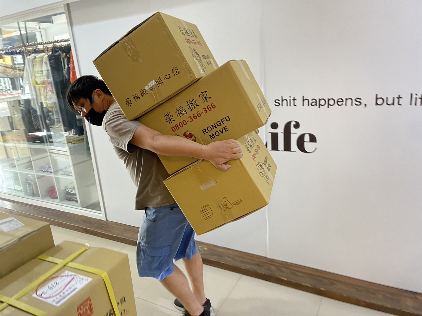 專業搬家及各項搬運搬遷服務,全年無休;值得您安心託付榮福搬家。