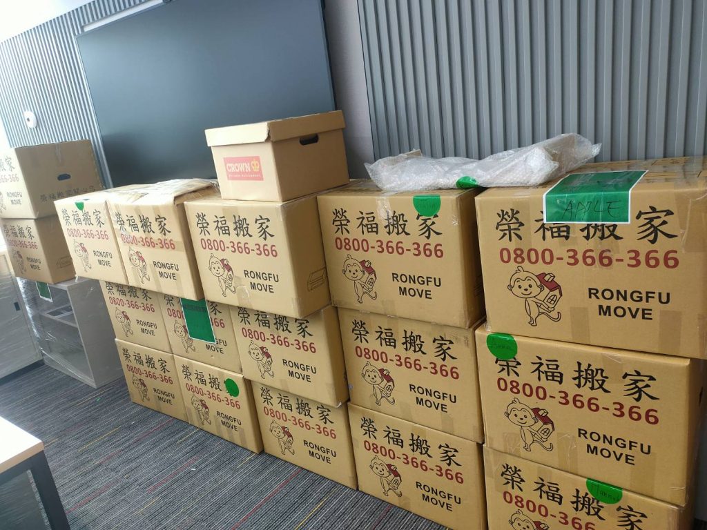 【榮福搬家公司】台北搬公司行號、南港搬公司行號、新北搬公司行號、雙北搬公司行號、中永和搬公司行號、板橋搬公司行號、基隆搬公司行號、五股搬公司行號、桃園搬公司行號、專人到公司打包整理推薦搬運辦公桌、文件資料櫃搬運、書櫃資料櫃搬運、辦公椅、搬資料櫃、辦公室遷移、搬會客桌、碎紙機、印表機、搬玻璃櫥白板、文件收納櫃拆組裝、書櫃拆組裝事務機搬運、搬電腦設備、個人辦公室搬遷、事務所搬遷、律師事務所搬遷、公司行號搬遷、政府機關搬遷、學校單位搬遷、辦公室專人打包裝箱、辦公文件專人打包裝箱分類、搬家紙箱、搬鐵櫃、搬保密文件、保密文件銷毀、搬工計時、搬工服務、人力搬運,針對顧客都秉持以用心實在專業搬家技巧,搬家實在用心值得您的信賴與選擇。歡迎來電咨詢02-2651-2727,榮福搬家有專員立即為您服務。