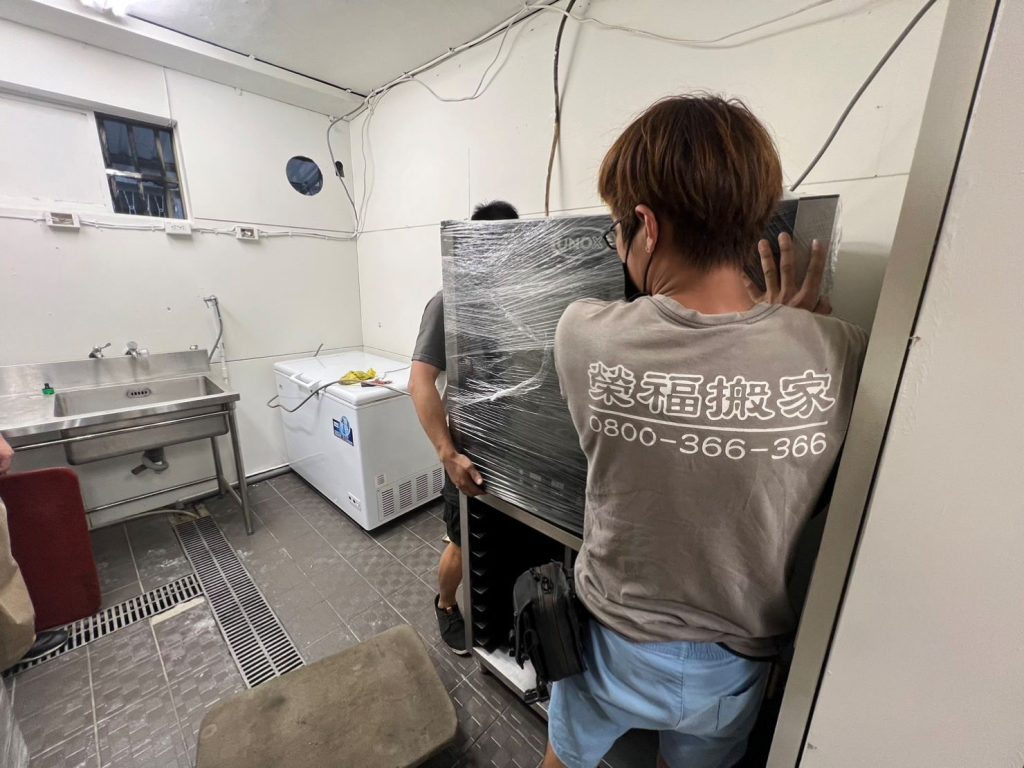 店面搬遷推薦【榮福搬家公司】搬生財器具、搬冷凍櫃、搬冷藏冰箱、搬蛋糕櫃、搬冷藏工作臺、搬臥式冷凍櫃、搬工作檯、搬營業用蒸烤箱、百貨公司進撤櫃、專櫃進撤櫃、企業搬運服務、搬公司行號、廠房遷移、公司行號搬遷、百貨專櫃遷移、學校單位搬遷、大型設備搬遷、搬大型廚房設備、中央廚房搬遷、搬營業用冰箱、搬營業用製冰機、三層營業用烤箱搬運、人力搬運,針對顧客都秉持以用心實在專業搬家技巧,搬家實在用心值得您的信賴與選擇。歡迎來電咨詢02-2651-2727,榮福搬家有專員立即為您服務。