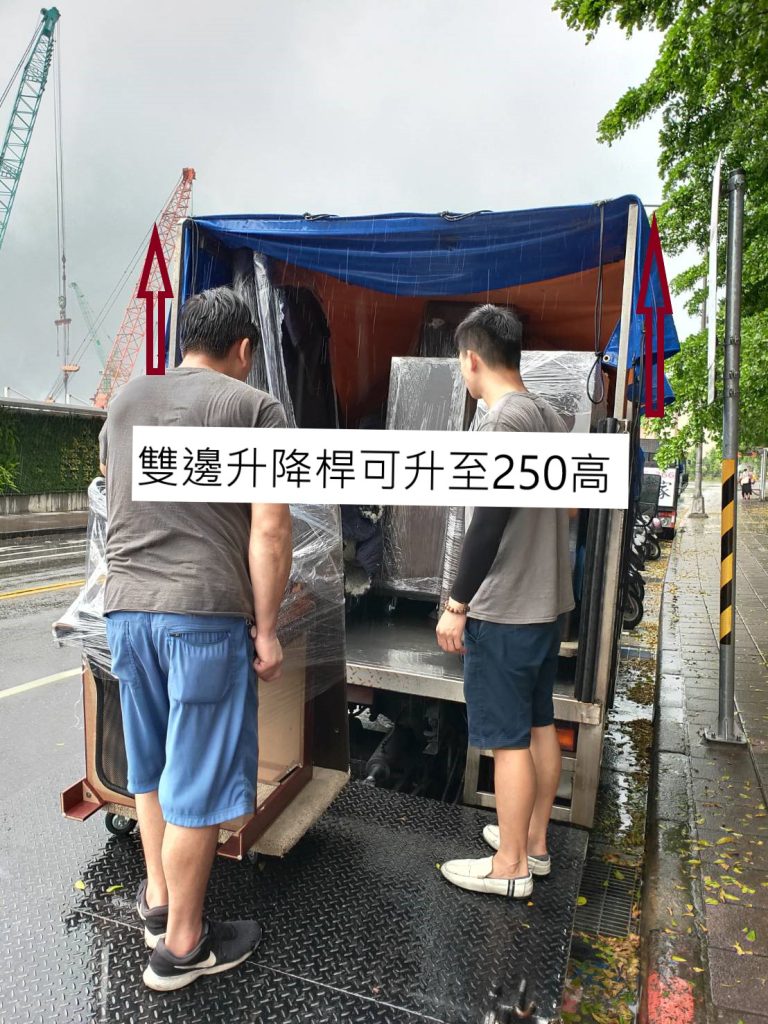 榮福搬家貨車下雨天也不怕，會搭防水帆布於貨車上方加強固定；讓您搬家不用怕。
