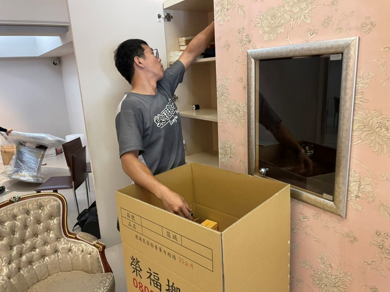 專搬重物、搬家公司推薦、新北搬家公司推薦【榮福搬家公司】基隆搬家、南港搬家、桃園搬家公司推薦、家庭搬家、精緻搬家、精緻包裝、打包裝箱、跨縣市搬家、搬工計時、人工搬運、床墊搬運、冰箱搬運、搬家具、搬家首選、吊掛搬運、吊家具搬運、搬家紙箱、氣泡捲、膠膜、黃色透明膠帶、大型家具搬運、搬木製家具、搬大理石桌、台北搬家公司推薦:大台北搬家,精緻包裝搬運「細膩包裝、專業搬運、用心服務、以客為尊」是榮福搬家公司的宗旨與精神。歡迎立即來電02-2651-2727專人服務。 專搬重物、搬家公司推薦、新北搬家公司推薦【榮福搬家公司】基隆搬家、南港搬家、桃園搬家公司推薦、家庭搬家、精緻搬家、精緻包裝、打包裝箱、跨縣市搬家、搬工計時、人工搬運、床墊搬運、冰箱搬運、搬家具、搬家首選、吊掛搬運、吊家具搬運、搬家紙箱、氣泡捲、膠膜、黃色透明膠帶、大型家具搬運、搬木製家具、搬大理石桌、台北搬家公司推薦:大台北搬家,精緻包裝搬運「細膩包裝、專業搬運、用心服務、以客為尊」是榮福搬家公司的宗旨與精神。歡迎立即來電02-2651-2727專人服務。