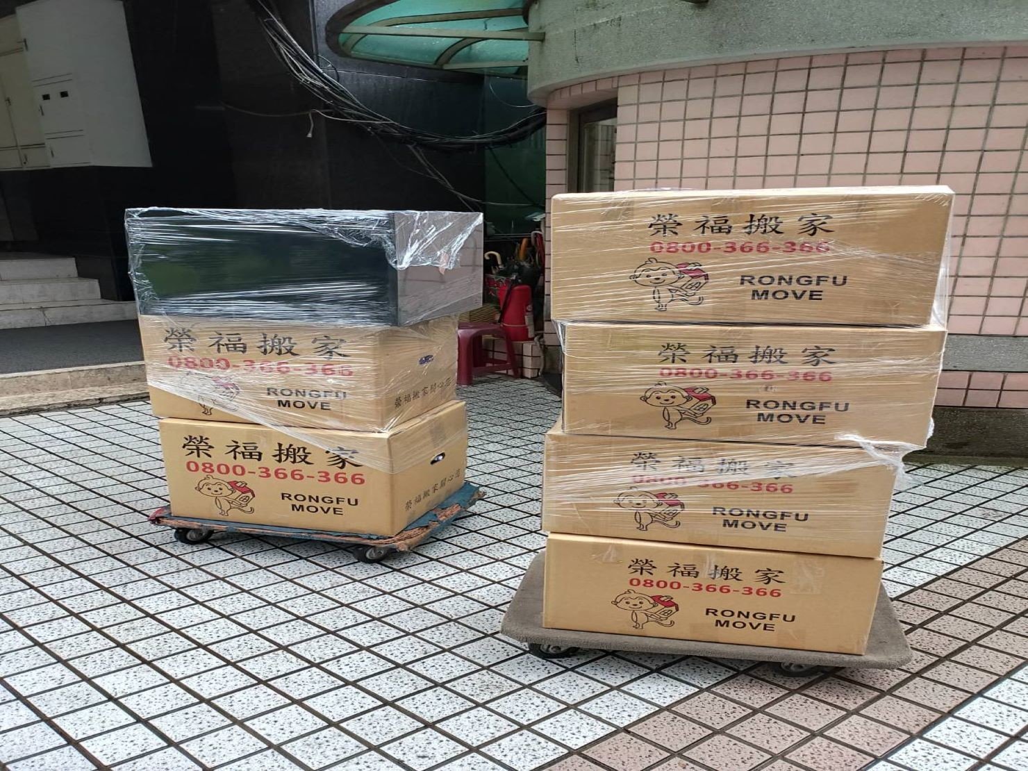 台北公司搬遷推薦【榮福搬家】專業服務值得您的信賴與託付:紙箱堆疊好,搬運輕鬆又快速;紙箱分類好,整理歸類好方便。 台北公司搬遷推薦【榮福搬家】專業服務值得您的信賴與託付:紙箱堆疊好,搬運輕鬆又快速;紙箱分類好,整理歸類好方便。