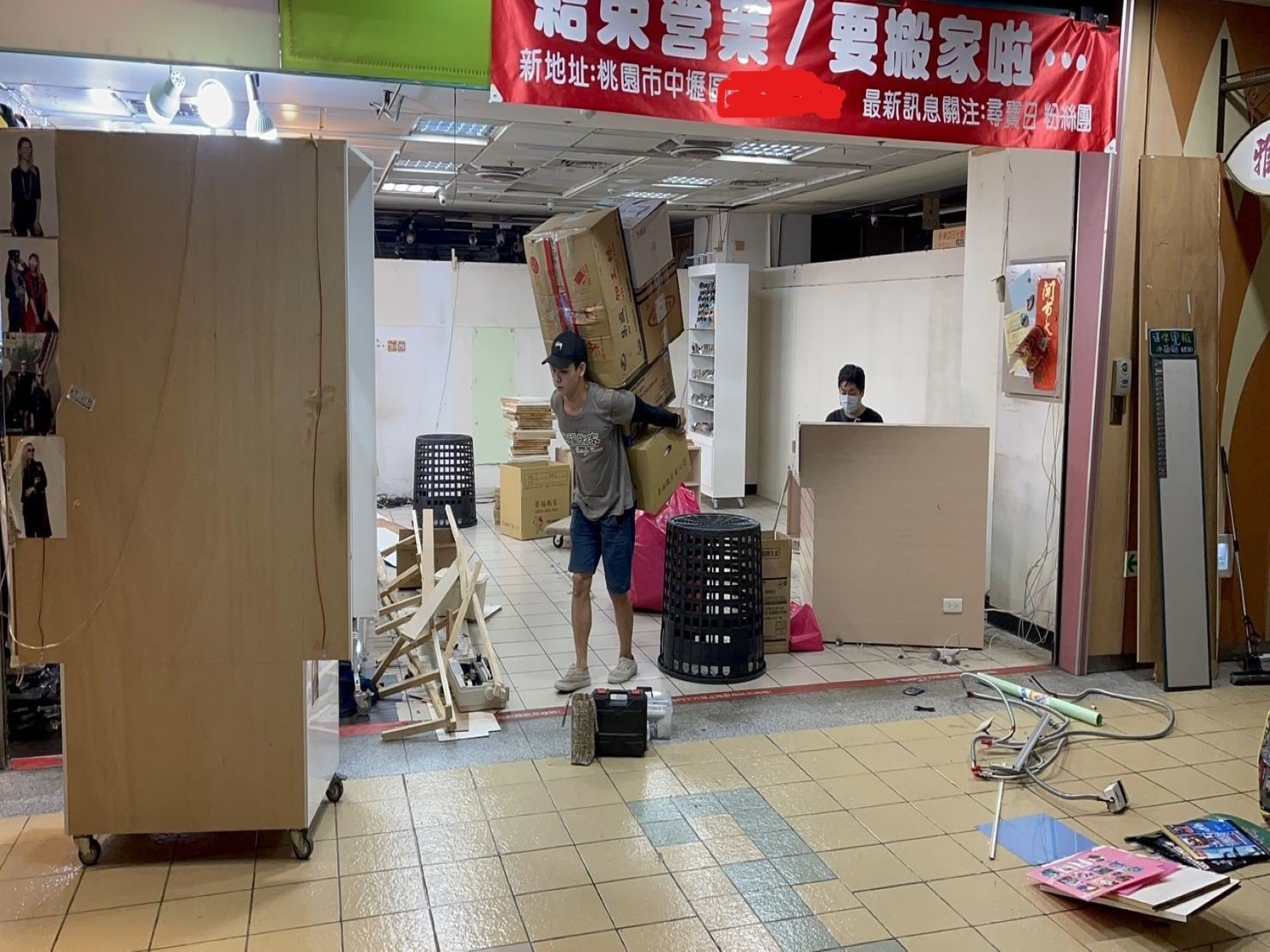 捷運地下街店面搬遷【榮福搬家公司】店面搬遷、精搬金庫、搬保險櫃、精搬魚缸、魚缸搬運、跨縣搬家、搬工派遣、搬洗衣機、搬床墊、搬冰箱、搬家具、搬家首選、吊掛搬運、吊家具搬運、新北搬家公司推薦、桃園搬家推薦、南港搬家、基隆搬家、台北搬家公司推薦:大台北搬家,精緻包裝搬運「細膩包裝、專業搬運、用心服務、以客為尊」是榮福搬家公司的宗旨與精神。歡迎立即來電02-2651-2727專人服務。 捷運地下街店面搬遷【榮福搬家公司】店面搬遷、精搬金庫、搬保險櫃、精搬魚缸、魚缸搬運、跨縣搬家、搬工派遣、搬洗衣機、搬床墊、搬冰箱、搬家具、搬家首選、吊掛搬運、吊家具搬運、新北搬家公司推薦、桃園搬家推薦、南港搬家、基隆搬家、台北搬家公司推薦:大台北搬家,精緻包裝搬運「細膩包裝、專業搬運、用心服務、以客為尊」是榮福搬家公司的宗旨與精神。歡迎立即來電02-2651-2727專人服務。