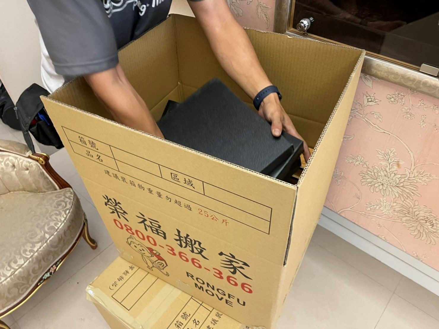 專搬重物、搬家公司推薦、新北搬家公司推薦【榮福搬家公司】基隆搬家、南港搬家、桃園搬家公司推薦、家庭搬家、精緻搬家、精緻包裝、打包裝箱、跨縣市搬家、搬工計時、人工搬運、床墊搬運、冰箱搬運、搬家具、搬家首選、吊掛搬運、吊家具搬運、搬家紙箱、氣泡捲、膠膜、黃色透明膠帶、大型家具搬運、搬木製家具、搬大理石桌、台北搬家公司推薦:大台北搬家,精緻包裝搬運「細膩包裝、專業搬運、用心服務、以客為尊」是榮福搬家公司的宗旨與精神。歡迎立即來電02-2651-2727專人服務。 專搬重物、搬家公司推薦、新北搬家公司推薦【榮福搬家公司】基隆搬家、南港搬家、桃園搬家公司推薦、家庭搬家、精緻搬家、精緻包裝、打包裝箱、跨縣市搬家、搬工計時、人工搬運、床墊搬運、冰箱搬運、搬家具、搬家首選、吊掛搬運、吊家具搬運、搬家紙箱、氣泡捲、膠膜、黃色透明膠帶、大型家具搬運、搬木製家具、搬大理石桌、台北搬家公司推薦:大台北搬家,精緻包裝搬運「細膩包裝、專業搬運、用心服務、以客為尊」是榮福搬家公司的宗旨與精神。歡迎立即來電02-2651-2727專人服務。