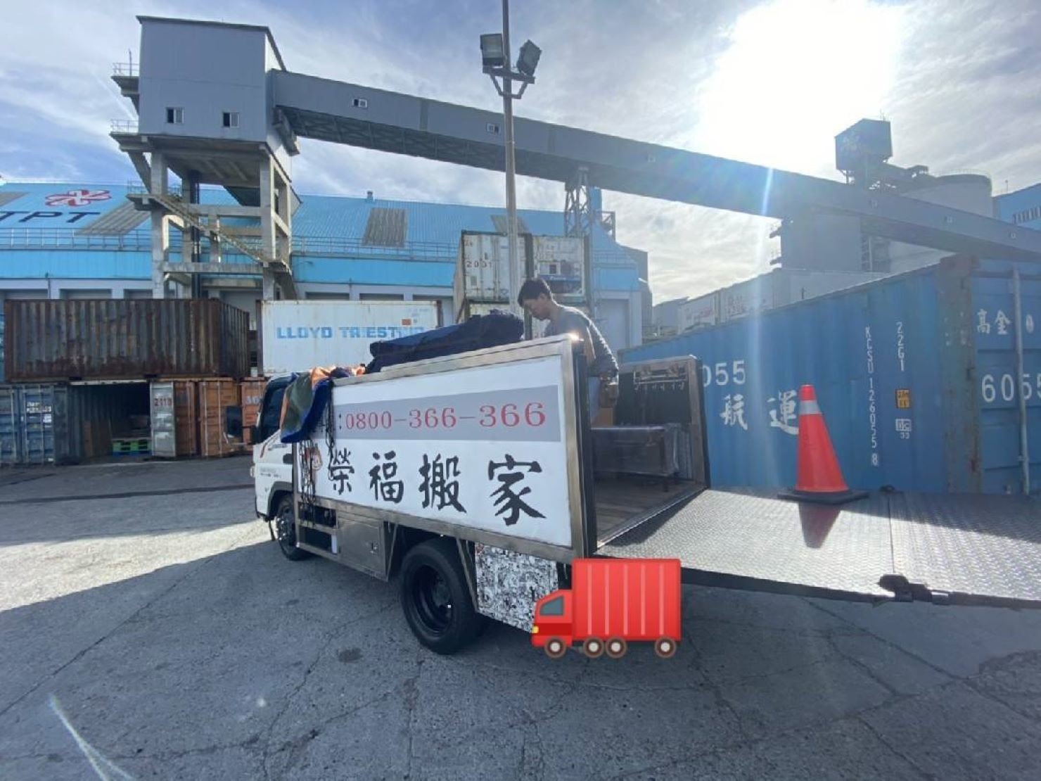 搬家公司【榮福搬家貨運有限公司】專搬鋼琴、優質搬家、值得您的信賴與選擇:台北港提領鋼琴 搬家公司【榮福搬家貨運有限公司】專搬鋼琴、優質搬家、值得您的信賴與選擇:台北港提領鋼琴