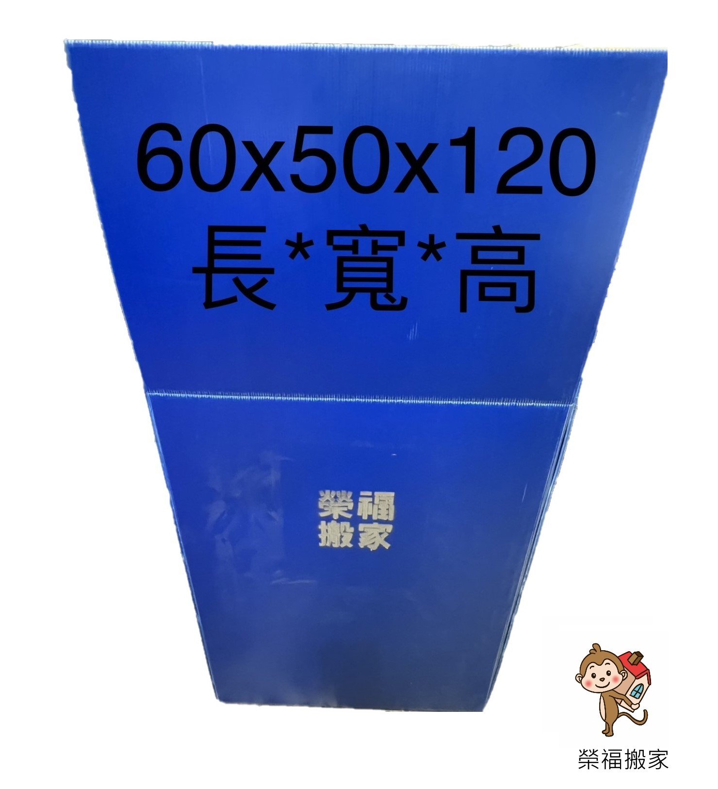 搬家專用吊掛衣箱【又稱:掛衣箱、吊衣箱 、收納吊衣箱、吊掛衣箱】收納快速,直接從衣櫥將衣物掛進吊衣箱,不用花時間折衣服;吊掛方式收納不會擠壓到衣服,襯衫、大衣不怕摺疊皺折。 搬家專用吊掛衣箱【又稱:掛衣箱、吊衣箱 、收納吊衣箱、吊掛衣箱】收納快速,直接從衣櫥將衣物掛進吊衣箱,不用花時間折衣服;吊掛方式收納不會擠壓到衣服,襯衫、大衣不怕摺疊皺折。