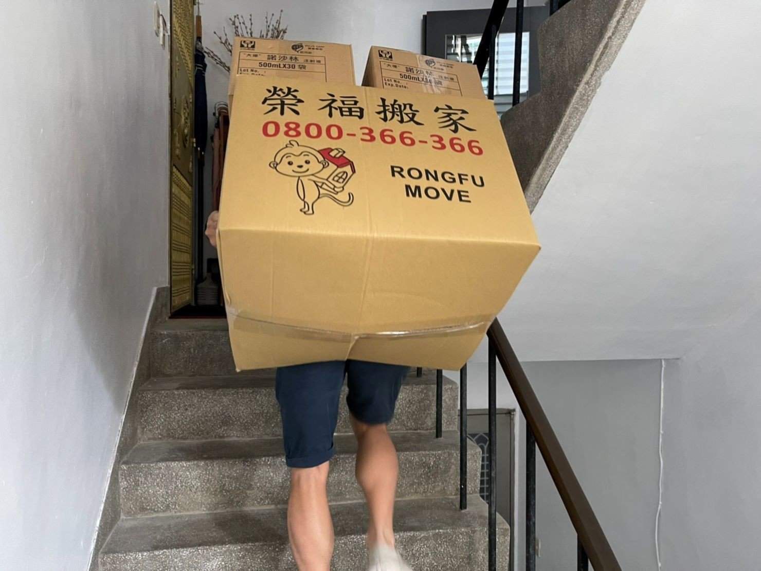 搬家常見問題、搬家公司推薦、新北搬家推薦【榮福搬家公司】南港搬家、桃園搬家公司推薦、台北搬家公司推薦、大型家具搬運、搬家具、冰箱搬運、基隆搬家、搬家電、大型家電搬運、床墊搬運、搬家車、家庭搬家、精搬鋼琴、搬鋼琴、搬工、搬運、搬家紙箱、跨縣市搬家、單件家具運送、搬家估價、搬家首選,搬家達人,針對顧客都秉持以用心實在專業搬家技巧,搬家實在用心值得您的信賴與選擇。歡迎來電咨詢02-2651-2727,榮福搬家有專員立即為您服務。 搬家常見問題、搬家公司推薦、新北搬家推薦【榮福搬家公司】南港搬家、桃園搬家公司推薦、台北搬家公司推薦、大型家具搬運、搬家具、冰箱搬運、基隆搬家、搬家電、大型家電搬運、床墊搬運、搬家車、家庭搬家、精搬鋼琴、搬鋼琴、搬工、搬運、搬家紙箱、跨縣市搬家、單件家具運送、搬家估價、搬家首選,搬家達人,針對顧客都秉持以用心實在專業搬家技巧,搬家實在用心值得您的信賴與選擇。歡迎來電咨詢02-2651-2727,榮福搬家有專員立即為您服務。