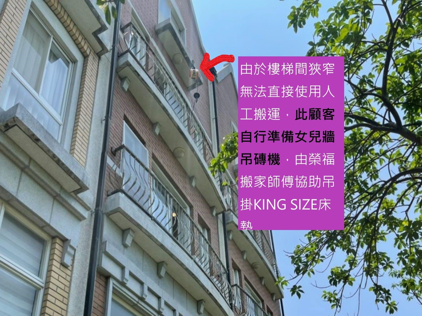搬家公司推薦、新北搬家推薦【榮福搬家公司】南港搬家、桃園搬家公司推薦、台北搬家公司推薦、大型家具搬運、搬家具、冰箱搬運、基隆搬家、搬家電、大型家電搬運、床墊搬運、搬家車、家庭搬家、搬工、搬運、搬家紙箱、跨縣市搬家、單件家具運送、搬家估價、搬家首選,搬家達人,吊掛搬運、吊家具搬運、台北搬家公司推薦:大台北搬家,精緻包裝搬運「細膩包裝、專業搬運、用心服務、以客為尊」是榮福搬家公司的宗旨與精神。歡迎立即來電02-2651-2727專人服務。 搬家公司推薦、新北搬家推薦【榮福搬家公司】南港搬家、桃園搬家公司推薦、台北搬家公司推薦、大型家具搬運、搬家具、冰箱搬運、基隆搬家、搬家電、大型家電搬運、床墊搬運、搬家車、家庭搬家、搬工、搬運、搬家紙箱、跨縣市搬家、單件家具運送、搬家估價、搬家首選,搬家達人,吊掛搬運、吊家具搬運、台北搬家公司推薦:大台北搬家,精緻包裝搬運「細膩包裝、專業搬運、用心服務、以客為尊」是榮福搬家公司的宗旨與精神。歡迎立即來電02-2651-2727專人服務。