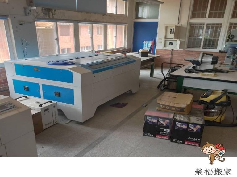 榮福搬家室內移動-重達300公斤的雷射雕刻切割機,搬運特殊重物是榮福最擅長的,來者不拒、無所不搬。