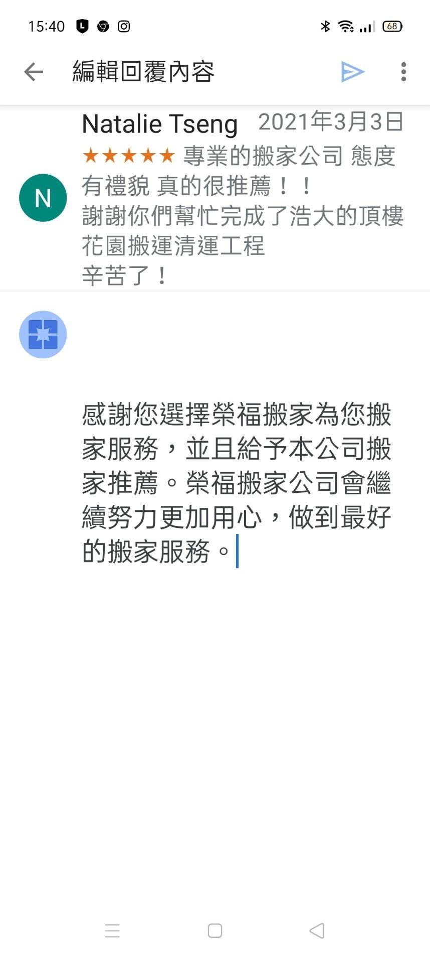清垃圾、搬家公司推薦、新北搬家公司推薦、搬家首選【榮福搬家公司】南港搬家、桃園搬家公司推薦、台北搬家公司推薦、搬垃圾處理、家庭廢棄物清運、廢棄物處理、搬運廢棄物、家具垃圾處理、清運、大型家具丟棄、冰箱搬運、基隆搬家、大型垃圾清運、床墊搬運、搬衣櫃、搬大型家具、公司行號搬遷、家庭搬家、廢棄家具處理清運、搬工計時、人工搬運、家庭垃圾清運、搬運、垃圾清運價格,針對顧客都秉持以用心實在專業搬家技巧,搬家實在用心值得您的信賴與選擇。歡迎來電咨詢02-2651-2727,榮福搬家有專員立即為您服務。 清垃圾、搬家公司推薦、新北搬家公司推薦、搬家首選【榮福搬家公司】南港搬家、桃園搬家公司推薦、台北搬家公司推薦、搬垃圾處理、家庭廢棄物清運、廢棄物處理、搬運廢棄物、家具垃圾處理、清運、大型家具丟棄、冰箱搬運、基隆搬家、大型垃圾清運、床墊搬運、搬衣櫃、搬大型家具、公司行號搬遷、家庭搬家、廢棄家具處理清運、搬工計時、人工搬運、家庭垃圾清運、搬運、垃圾清運價格,針對顧客都秉持以用心實在專業搬家技巧,搬家實在用心值得您的信賴與選擇。歡迎來電咨詢02-2651-2727,榮福搬家有專員立即為您服務。