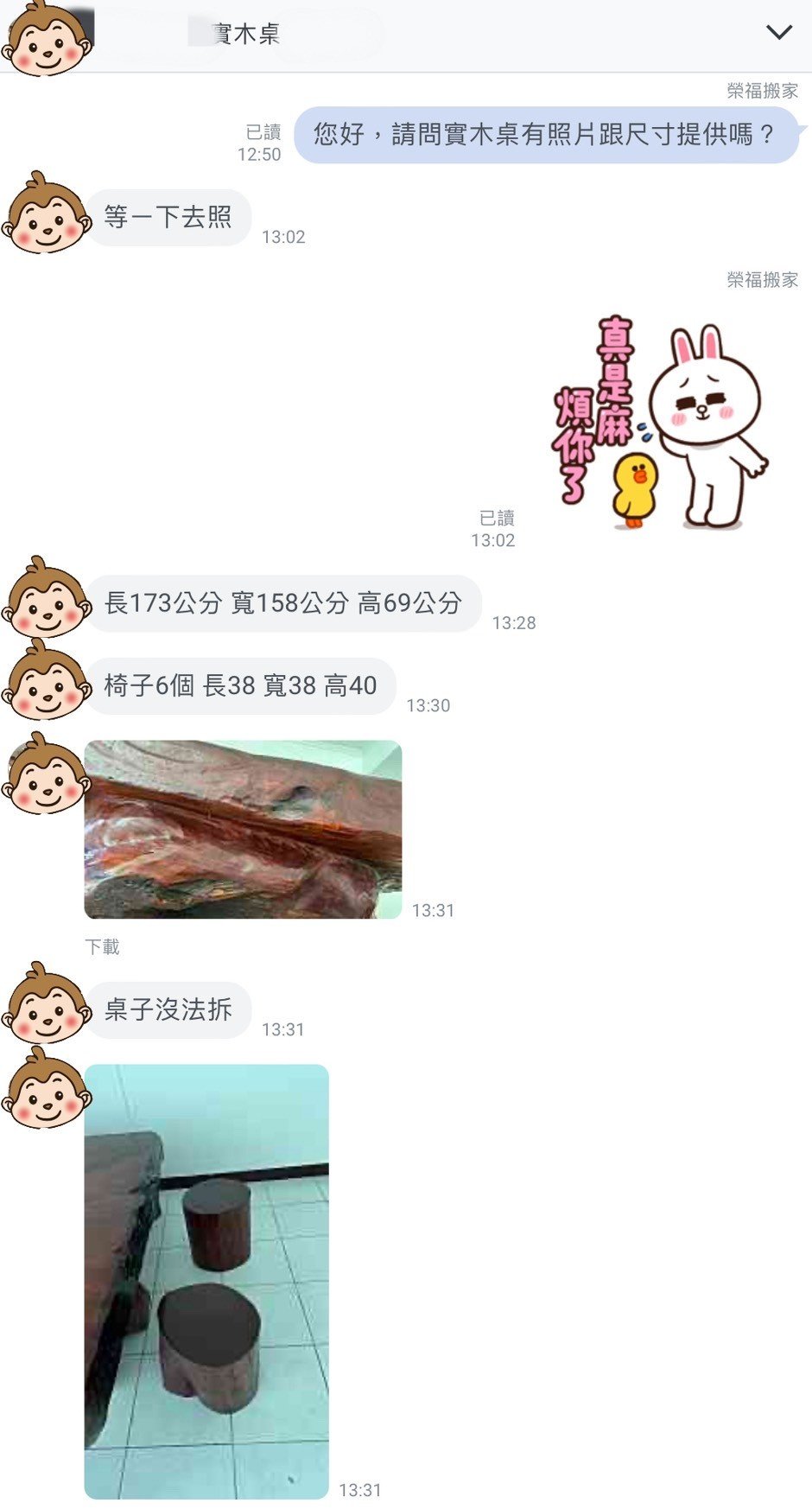 台北實木泡茶桌搬運∣南港實木泡茶桌搬運∣松山實木泡茶桌搬運∣內湖實木泡茶桌搬運∣中山實木泡茶桌搬運∣大安實木泡茶桌搬運∣信義實木泡茶桌搬運∣新北實木泡茶桌搬運∣雙北實木泡茶桌搬運∣汐止實木泡茶桌搬運∣中永和實木泡茶桌搬運∣板橋實木泡茶桌搬運∣三重蘆洲實木泡茶桌搬運∣基隆實木泡茶桌搬運∣五股實木泡茶桌搬運∣新莊實木泡茶桌搬運∣新店實木泡茶桌搬運∣土城實木泡茶桌搬運∣林口實木泡茶桌搬運∣桃園實木泡茶桌搬運| 搬家首選【榮福搬家公司】累積搬運各式大型重物、藝術收藏品、古董傢俱、實木傢俱20年以上實務經驗,安全防護包裝到搬運定位,給予最完善的搬運作業,歡迎加入官方Line ID:@0800-366366 客服專員一對一服務。 台北實木泡茶桌搬運∣南港實木泡茶桌搬運∣松山實木泡茶桌搬運∣內湖實木泡茶桌搬運∣中山實木泡茶桌搬運∣大安實木泡茶桌搬運∣信義實木泡茶桌搬運∣新北實木泡茶桌搬運∣雙北實木泡茶桌搬運∣汐止實木泡茶桌搬運∣中永和實木泡茶桌搬運∣板橋實木泡茶桌搬運∣三重蘆洲實木泡茶桌搬運∣基隆實木泡茶桌搬運∣五股實木泡茶桌搬運∣新莊實木泡茶桌搬運∣新店實木泡茶桌搬運∣土城實木泡茶桌搬運∣林口實木泡茶桌搬運∣桃園實木泡茶桌搬運| 搬家首選【榮福搬家公司】累積搬運各式大型重物、藝術收藏品、古董傢俱、實木傢俱20年以上實務經驗,安全防護包裝到搬運定位,給予最完善的搬運作業,歡迎加入官方Line ID:@0800-366366 客服專員一對一服務。