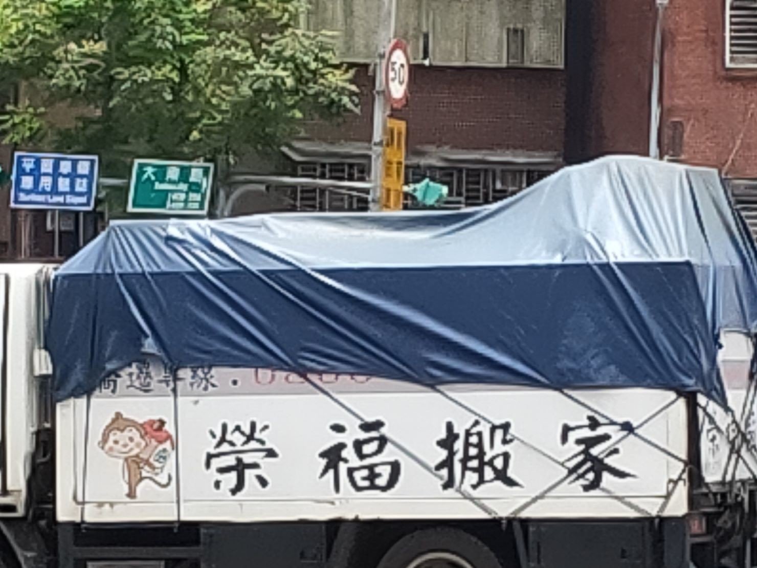 清垃圾、搬家首選、搬家公司推薦、新北搬家公司推薦【榮福搬家公司】南港搬家、桃園搬家公司推薦、台北搬家公司推薦、廢棄家具處理、不要的家具怎麼辦、廢棄家具清運、搬垃圾處理、家庭廢棄物清運、廢棄物處理、搬運廢棄物、家具垃圾處理、大型家具清運、搬神明桌、台北市垃圾清運、垃圾清運價格、家庭垃圾清運、清運、搬家具、冰箱搬運、搬洗衣機、基隆搬家、搬家電、床墊搬運、搬衣櫃、搬大型家具、搬公司行號、家庭搬家、整屋清空、搬鋼琴、搬工計時、人工搬運、搬運、搬家紙箱,針對顧客都秉持以用心實在專業搬家技巧,搬家實在用心值得您的信賴與選擇。歡迎來電咨詢02-2651-2727,榮福搬家有專員立即為您服務。 清垃圾、搬家首選、搬家公司推薦、新北搬家公司推薦【榮福搬家公司】南港搬家、桃園搬家公司推薦、台北搬家公司推薦、廢棄家具處理、不要的家具怎麼辦、廢棄家具清運、搬垃圾處理、家庭廢棄物清運、廢棄物處理、搬運廢棄物、家具垃圾處理、大型家具清運、搬神明桌、台北市垃圾清運、垃圾清運價格、家庭垃圾清運、清運、搬家具、冰箱搬運、搬洗衣機、基隆搬家、搬家電、床墊搬運、搬衣櫃、搬大型家具、搬公司行號、家庭搬家、整屋清空、搬鋼琴、搬工計時、人工搬運、搬運、搬家紙箱,針對顧客都秉持以用心實在專業搬家技巧,搬家實在用心值得您的信賴與選擇。歡迎來電咨詢02-2651-2727,榮福搬家有專員立即為您服務。