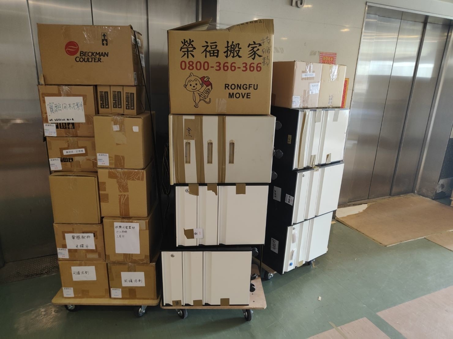 搬家公司推薦、台北搬家推薦【榮福搬家公司】搬遷估價、南港搬家、桃園搬家公司推薦、新北搬家公司推薦、基隆搬家、搬沙發、搬保險箱、金庫搬運、搬活動櫃、搬公文櫃、搬保密櫃、搬辦公桌、旋轉椅、辦公椅、搬資料櫃、冰箱搬運、百貨公司進撤櫃、專櫃進撤櫃、企業搬運服務、搬公司行號、廠房遷移、辦公室遷移、搬會客桌、碎紙機、印表機、搬玻璃櫥櫃、會議桌搬運、OA屏風拆裝、事務機搬運、搬電腦設備、公司行號搬遷、政府機關搬遷、百貨專櫃遷移、學校單位搬遷、精緻包裝、搬家紙箱、搬鐵櫃、搬鋼琴、搬工計時、搬工服務、人力搬運,針對顧客都秉持以用心實在專業搬家技巧,搬家實在用心值得您的信賴與選擇。歡迎來電咨詢02-2651-2727,榮福搬家有專員立即為您服務。 搬家公司推薦、台北搬家推薦【榮福搬家公司】搬遷估價、南港搬家、桃園搬家公司推薦、新北搬家公司推薦、基隆搬家、搬沙發、搬保險箱、金庫搬運、搬活動櫃、搬公文櫃、搬保密櫃、搬辦公桌、旋轉椅、辦公椅、搬資料櫃、冰箱搬運、百貨公司進撤櫃、專櫃進撤櫃、企業搬運服務、搬公司行號、廠房遷移、辦公室遷移、搬會客桌、碎紙機、印表機、搬玻璃櫥櫃、會議桌搬運、OA屏風拆裝、事務機搬運、搬電腦設備、公司行號搬遷、政府機關搬遷、百貨專櫃遷移、學校單位搬遷、精緻包裝、搬家紙箱、搬鐵櫃、搬鋼琴、搬工計時、搬工服務、人力搬運,針對顧客都秉持以用心實在專業搬家技巧,搬家實在用心值得您的信賴與選擇。歡迎來電咨詢02-2651-2727,榮福搬家有專員立即為您服務。