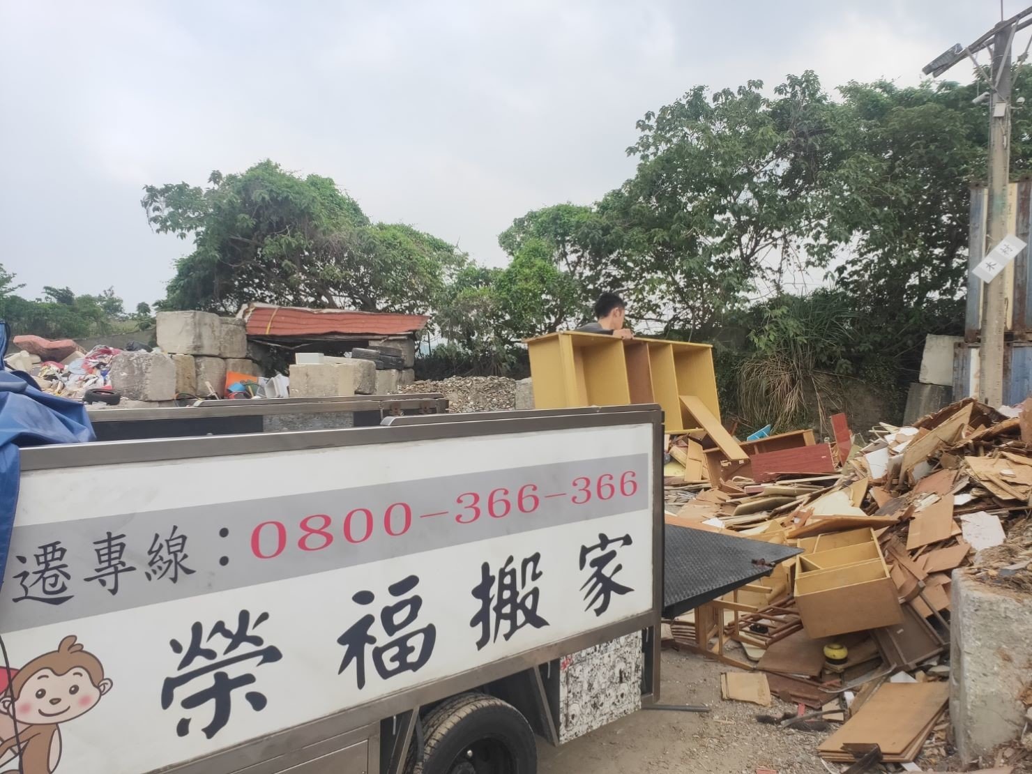 家庭垃圾清運公司、搬家公司推薦、新北搬家公司推薦【榮福搬家公司】台北市垃圾清運、垃圾清運價格、大型垃圾清運費用、南港搬家、桃園搬家公司推薦、台北搬家公司推薦、搬垃圾處理、廢棄物清運、廢棄家具清運、廢棄物處理、搬運廢棄物、家具垃圾處理、清垃圾、清運、搬家具、冰箱搬運、基隆搬家、搬家電、床墊搬運、搬衣櫃、搬大型家具、大型家具丟棄、家庭廢棄物清運、公司行號搬遷、家庭搬家、鋼琴廢棄處理、搬家首選、搬工計時、人工搬運、搬運、廢棄家具處理,針對顧客都秉持以用心實在專業搬家技巧,搬家實在用心值得您的信賴與選擇。歡迎來電咨詢02-2651-2727,榮福搬家有專員立即為您服務。 家庭垃圾清運公司、搬家公司推薦、新北搬家公司推薦【榮福搬家公司】台北市垃圾清運、垃圾清運價格、大型垃圾清運費用、南港搬家、桃園搬家公司推薦、台北搬家公司推薦、搬垃圾處理、廢棄物清運、廢棄家具清運、廢棄物處理、搬運廢棄物、家具垃圾處理、清垃圾、清運、搬家具、冰箱搬運、基隆搬家、搬家電、床墊搬運、搬衣櫃、搬大型家具、大型家具丟棄、家庭廢棄物清運、公司行號搬遷、家庭搬家、鋼琴廢棄處理、搬家首選、搬工計時、人工搬運、搬運、廢棄家具處理,針對顧客都秉持以用心實在專業搬家技巧,搬家實在用心值得您的信賴與選擇。歡迎來電咨詢02-2651-2727,榮福搬家有專員立即為您服務。