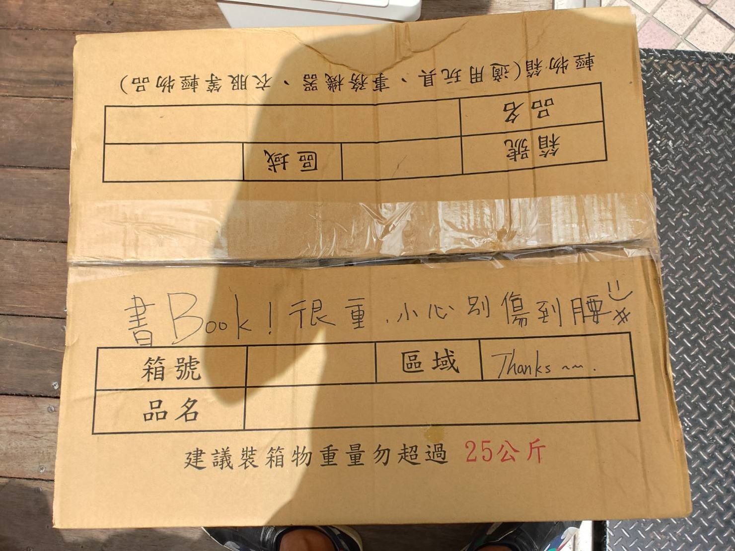 台北搬家|新北搬家推薦【榮福搬家公司】家庭搬家,值得您的信賴,搬運家具、佛像、家電、鋼琴、金庫等服務您的搬家大小事。 台北搬家|新北搬家推薦【榮福搬家公司】家庭搬家,值得您的信賴,搬運家具、佛像、家電、鋼琴、金庫等服務您的搬家大小事。