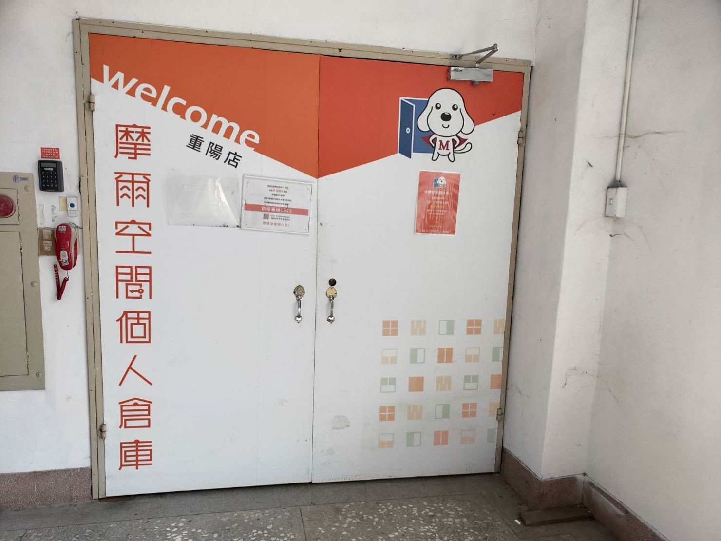 搬家【榮福搬家公司】台北搬家公司、新北搬家、口碑第一、台北搬家推薦:摩爾空間是一家知名的租借倉儲空間的公司,可提供您暫時將物件放置且安全有保障。 搬家【榮福搬家公司】台北搬家公司、新北搬家、口碑第一、台北搬家推薦:摩爾空間是一家知名的租借倉儲空間的公司,可提供您暫時將物件放置且安全有保障。