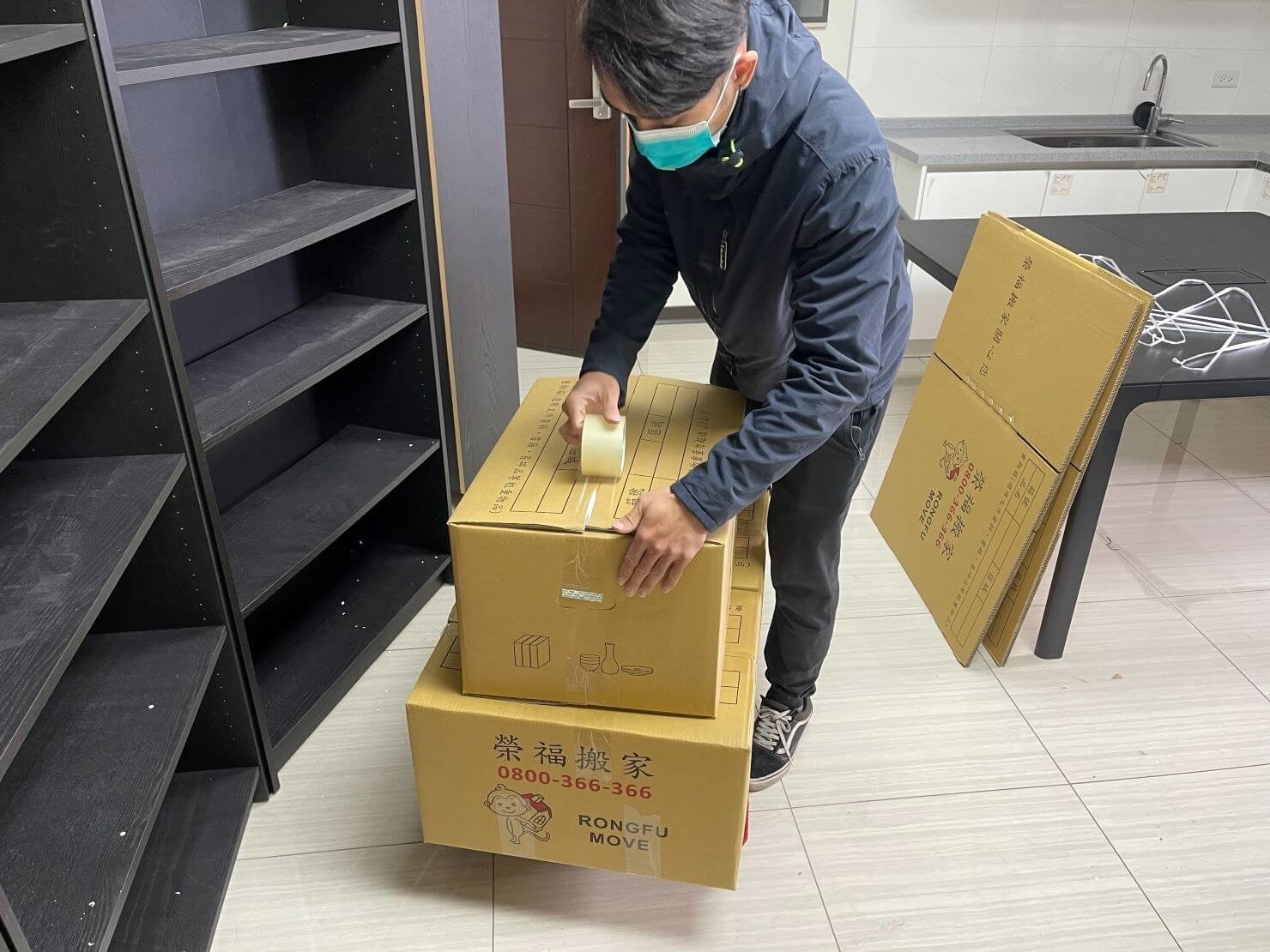 【榮福搬家公司】台北搬公司行號、南港搬公司行號、新北搬公司行號、雙北搬公司行號、中永和搬公司行號、板橋搬公司行號、基隆搬公司行號、五股搬公司行號、桃園搬公司行號、專人到公司打包整理推薦搬運辦公桌、文件資料櫃搬運、書櫃資料櫃搬運、辦公椅、搬資料櫃、辦公室遷移、搬會客桌、碎紙機、印表機、搬玻璃櫥白板、文件收納櫃拆組裝、書櫃拆組裝事務機搬運、搬電腦設備、個人辦公室搬遷、事務所搬遷、律師事務所搬遷、公司行號搬遷、政府機關搬遷、學校單位搬遷、辦公室專人打包裝箱、辦公文件專人打包裝箱分類、搬家紙箱、搬鐵櫃、搬保密文件、保密文件銷毀、搬工計時、搬工服務、人力搬運,針對顧客都秉持以用心實在專業搬家技巧,搬家實在用心值得您的信賴與選擇。歡迎來電咨詢02-2651-2727,榮福搬家有專員立即為您服務。。 【榮福搬家公司】台北搬公司行號、南港搬公司行號、新北搬公司行號、雙北搬公司行號、中永和搬公司行號、板橋搬公司行號、基隆搬公司行號、五股搬公司行號、桃園搬公司行號、專人到公司打包整理推薦搬運辦公桌、文件資料櫃搬運、書櫃資料櫃搬運、辦公椅、搬資料櫃、辦公室遷移、搬會客桌、碎紙機、印表機、搬玻璃櫥白板、文件收納櫃拆組裝、書櫃拆組裝事務機搬運、搬電腦設備、個人辦公室搬遷、事務所搬遷、律師事務所搬遷、公司行號搬遷、政府機關搬遷、學校單位搬遷、辦公室專人打包裝箱、辦公文件專人打包裝箱分類、搬家紙箱、搬鐵櫃、搬保密文件、保密文件銷毀、搬工計時、搬工服務、人力搬運,針對顧客都秉持以用心實在專業搬家技巧,搬家實在用心值得您的信賴與選擇。歡迎來電咨詢02-2651-2727,榮福搬家有專員立即為您服務。。