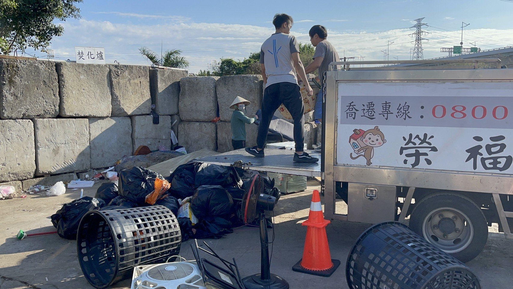新北市垃圾清運、台北垃圾清運、不要的家具怎麼辦、搬家公司推薦、新北搬家推薦【榮福搬家公司】南港搬家、桃園搬家公司推薦、桃園大型垃圾、台北搬家公司推薦、搬垃圾處理、家庭廢棄物清運、廢棄物處理、搬運廢棄物、家具垃圾處理、清運、搬家具、冰箱搬運、基隆搬家、大型家電回收清運、床墊搬運、搬衣櫃、大型家具丟棄、搬公司行號、家庭垃圾清運公司、清垃圾、廢棄家具處理、廢棄家具清運、搬家車,針對顧客都秉持以用心實在專業搬家技巧,搬家實在用心值得您的信賴與選擇。歡迎來電咨詢02-2651-2727,榮福搬家有專員立即為您服務。 新北市垃圾清運、台北垃圾清運、不要的家具怎麼辦、搬家公司推薦、新北搬家推薦【榮福搬家公司】南港搬家、桃園搬家公司推薦、桃園大型垃圾、台北搬家公司推薦、搬垃圾處理、家庭廢棄物清運、廢棄物處理、搬運廢棄物、家具垃圾處理、清運、搬家具、冰箱搬運、基隆搬家、大型家電回收清運、床墊搬運、搬衣櫃、大型家具丟棄、搬公司行號、家庭垃圾清運公司、清垃圾、廢棄家具處理、廢棄家具清運、搬家車,針對顧客都秉持以用心實在專業搬家技巧,搬家實在用心值得您的信賴與選擇。歡迎來電咨詢02-2651-2727,榮福搬家有專員立即為您服務。