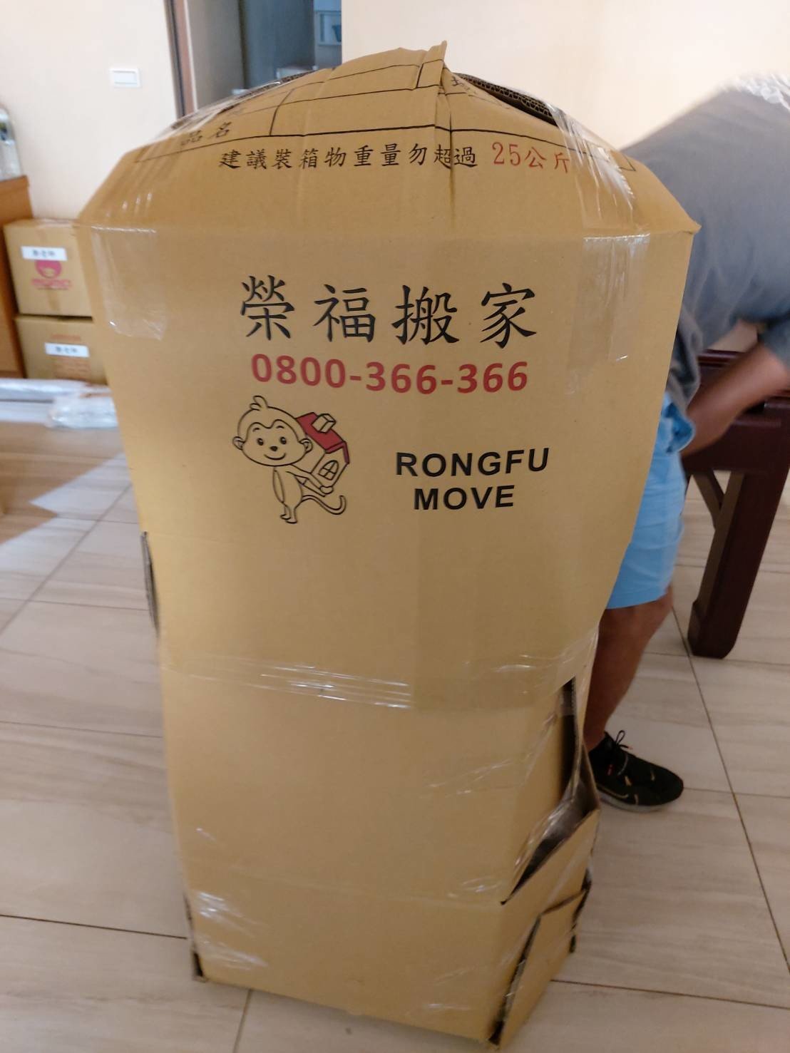 精緻包裝、精緻搬家【榮福搬家公司】搬玉石、搬佛像、藝術品搬運、搬木雕神像、搬神明桌、大型雕像搬運、搬石雕玉器、搬水晶洞、搬石頭桌椅、特殊重物搬運、專搬重物、南港搬家、桃園搬家公司推薦、台北搬家公司推薦、搬家公司推薦、新北搬家公司推薦、搬家具、冰箱搬運、基隆搬家、搬大型家電、床墊搬運、公司行號搬遷、家庭搬家、搬家首選、跨縣市搬家、吊車吊掛搬運、搬鋼琴、搬工計時、搬工服務、人力搬運、搬運、搬家包裝材料、搬家紙箱,針對顧客都秉持以用心實在專業搬家技巧,搬家實在用心值得您的信賴與選擇。歡迎來電咨詢02-2651-2727,榮福搬家有專員立即為您服務。 精緻包裝、精緻搬家【榮福搬家公司】搬玉石、搬佛像、藝術品搬運、搬木雕神像、搬神明桌、大型雕像搬運、搬石雕玉器、搬水晶洞、搬石頭桌椅、特殊重物搬運、專搬重物、南港搬家、桃園搬家公司推薦、台北搬家公司推薦、搬家公司推薦、新北搬家公司推薦、搬家具、冰箱搬運、基隆搬家、搬大型家電、床墊搬運、公司行號搬遷、家庭搬家、搬家首選、跨縣市搬家、吊車吊掛搬運、搬鋼琴、搬工計時、搬工服務、人力搬運、搬運、搬家包裝材料、搬家紙箱,針對顧客都秉持以用心實在專業搬家技巧,搬家實在用心值得您的信賴與選擇。歡迎來電咨詢02-2651-2727,榮福搬家有專員立即為您服務。