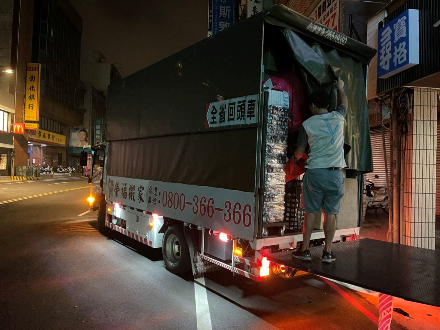捷運地下街店面搬遷【榮福搬家公司】店面搬遷、精搬金庫、搬保險櫃、精搬魚缸、魚缸搬運、跨縣搬家、搬工派遣、搬洗衣機、搬床墊、搬冰箱、搬家具、搬家首選、吊掛搬運、吊家具搬運、新北搬家公司推薦、桃園搬家推薦、南港搬家、基隆搬家、台北搬家公司推薦:大台北搬家,精緻包裝搬運「細膩包裝、專業搬運、用心服務、以客為尊」是榮福搬家公司的宗旨與精神。歡迎立即來電02-2651-2727專人服務。 捷運地下街店面搬遷【榮福搬家公司】店面搬遷、精搬金庫、搬保險櫃、精搬魚缸、魚缸搬運、跨縣搬家、搬工派遣、搬洗衣機、搬床墊、搬冰箱、搬家具、搬家首選、吊掛搬運、吊家具搬運、新北搬家公司推薦、桃園搬家推薦、南港搬家、基隆搬家、台北搬家公司推薦:大台北搬家,精緻包裝搬運「細膩包裝、專業搬運、用心服務、以客為尊」是榮福搬家公司的宗旨與精神。歡迎立即來電02-2651-2727專人服務。