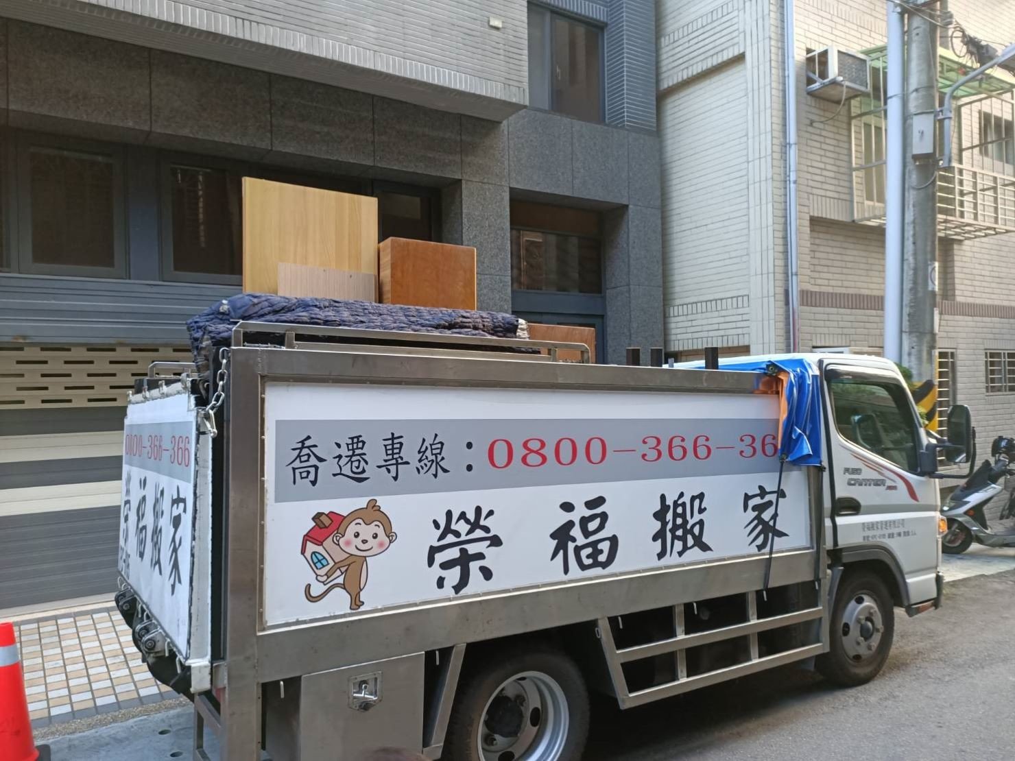 台北搬家【榮福搬家】搬家推薦給您最優質、最安全的搬遷服務:圓滿達成顧客搬遷服務 台北搬家【榮福搬家】搬家推薦給您最優質、最安全的搬遷服務:圓滿達成顧客搬遷服務