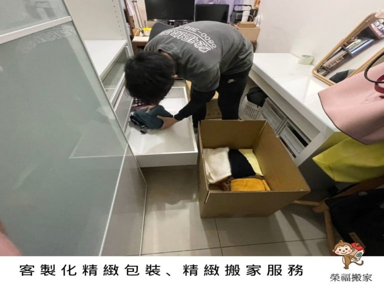 搬家公司推薦、新北搬家公司推薦【榮福搬家公司】精緻包裝搬運「細膩包裝、專業搬運、用心服務、以客為尊」是榮福搬家公司的宗旨與精神:搬家首選、南港搬家、桃園搬家公司推薦、台北搬家公司推薦、精緻搬家、精緻包裝、搬家達人、搬家具、冰箱搬運、基隆搬家、搬家電、床墊搬運、跨縣市搬家、家庭搬家、鋼琴搬運、搬工計時、搬運、搬家紙箱、搬家打包材料,針對顧客都秉持以用心實在專業搬家技巧,搬家實在用心值得您的信賴與選擇。歡迎來電咨詢02-2651-2727,榮福搬家有專員立即為您服務。