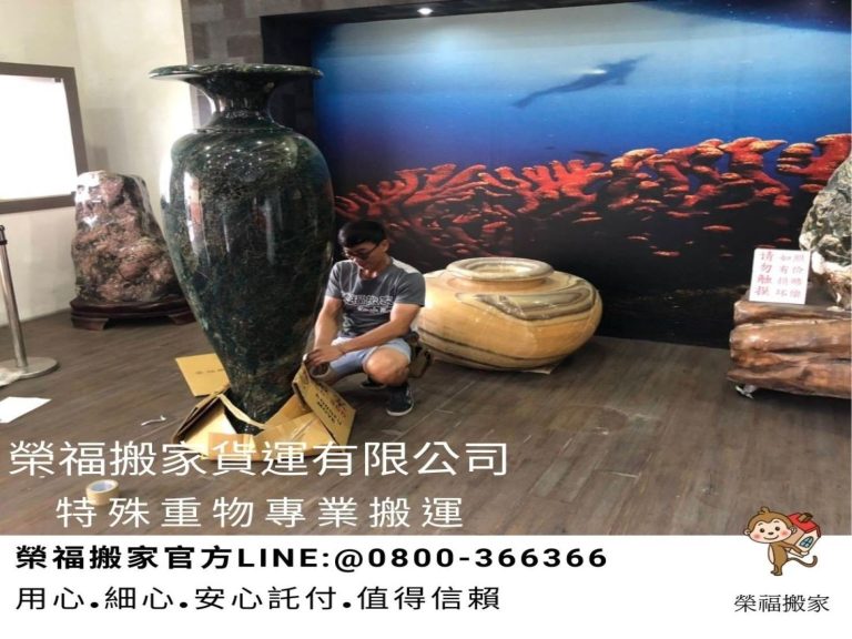 【榮福搬家公司】搬家首選、台北搬家、新北搬家公司推薦:重物搬遷服務,包裝搬運、打包裝箱「細膩包裝、專業搬運、用心服務、以客為尊」是榮福搬家公司的宗旨與精神。歡迎立即來電02-2651-2727專人服務。