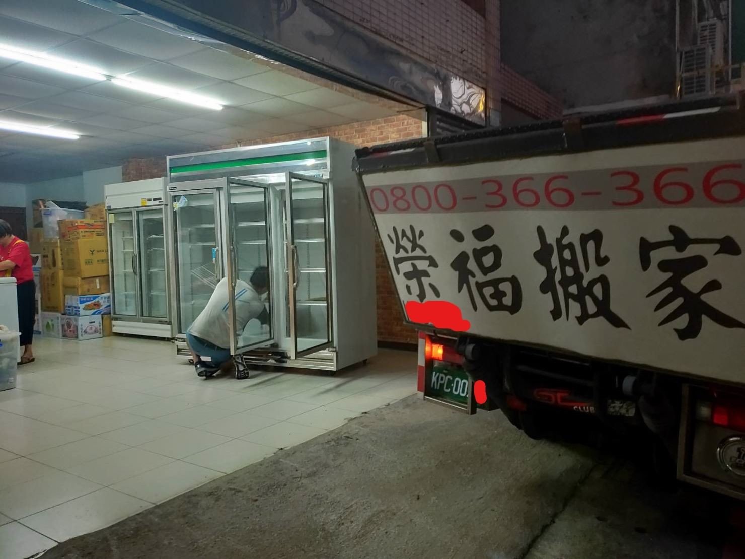 搬冰箱【榮福搬家公司】台北搬家、新北搬家、搬家首選、搬家公司推薦:優質搬家,包裝搬運「細膩包裝、專業搬運、用心服務、以客為尊」是榮福搬家公司的宗旨與精神。店面搬遷、雜貨店搬遷,歡迎立即來電02-2651-2727專人服務。 搬冰箱【榮福搬家公司】台北搬家、新北搬家、搬家首選、搬家公司推薦:優質搬家,包裝搬運「細膩包裝、專業搬運、用心服務、以客為尊」是榮福搬家公司的宗旨與精神。店面搬遷、雜貨店搬遷,歡迎立即來電02-2651-2727專人服務。