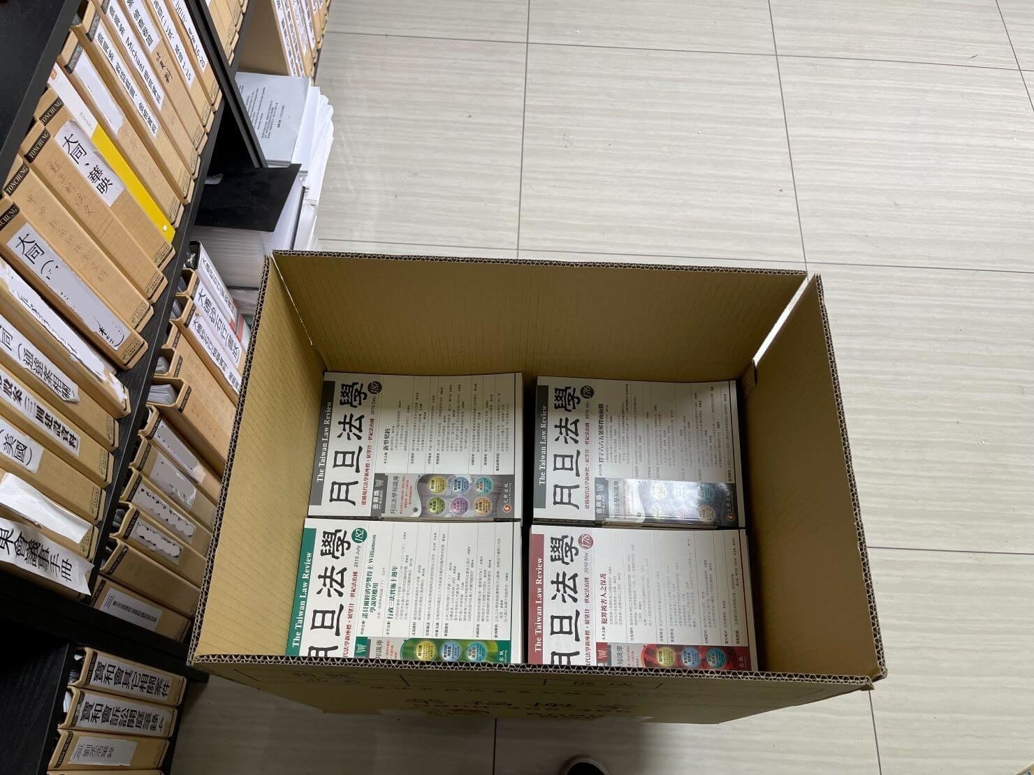 【榮福搬家公司】台北搬公司行號、南港搬公司行號、新北搬公司行號、雙北搬公司行號、中永和搬公司行號、板橋搬公司行號、基隆搬公司行號、五股搬公司行號、桃園搬公司行號、專人到公司打包整理推薦搬運辦公桌、文件資料櫃搬運、書櫃資料櫃搬運、辦公椅、搬資料櫃、辦公室遷移、搬會客桌、碎紙機、印表機、搬玻璃櫥白板、文件收納櫃拆組裝、書櫃拆組裝事務機搬運、搬電腦設備、個人辦公室搬遷、事務所搬遷、律師事務所搬遷、公司行號搬遷、政府機關搬遷、學校單位搬遷、辦公室專人打包裝箱、辦公文件專人打包裝箱分類、搬家紙箱、搬鐵櫃、搬保密文件、保密文件銷毀、搬工計時、搬工服務、人力搬運,針對顧客都秉持以用心實在專業搬家技巧,搬家實在用心值得您的信賴與選擇。歡迎來電咨詢02-2651-2727,榮福搬家有專員立即為您服務。 【榮福搬家公司】台北搬公司行號、南港搬公司行號、新北搬公司行號、雙北搬公司行號、中永和搬公司行號、板橋搬公司行號、基隆搬公司行號、五股搬公司行號、桃園搬公司行號、專人到公司打包整理推薦搬運辦公桌、文件資料櫃搬運、書櫃資料櫃搬運、辦公椅、搬資料櫃、辦公室遷移、搬會客桌、碎紙機、印表機、搬玻璃櫥白板、文件收納櫃拆組裝、書櫃拆組裝事務機搬運、搬電腦設備、個人辦公室搬遷、事務所搬遷、律師事務所搬遷、公司行號搬遷、政府機關搬遷、學校單位搬遷、辦公室專人打包裝箱、辦公文件專人打包裝箱分類、搬家紙箱、搬鐵櫃、搬保密文件、保密文件銷毀、搬工計時、搬工服務、人力搬運,針對顧客都秉持以用心實在專業搬家技巧,搬家實在用心值得您的信賴與選擇。歡迎來電咨詢02-2651-2727,榮福搬家有專員立即為您服務。