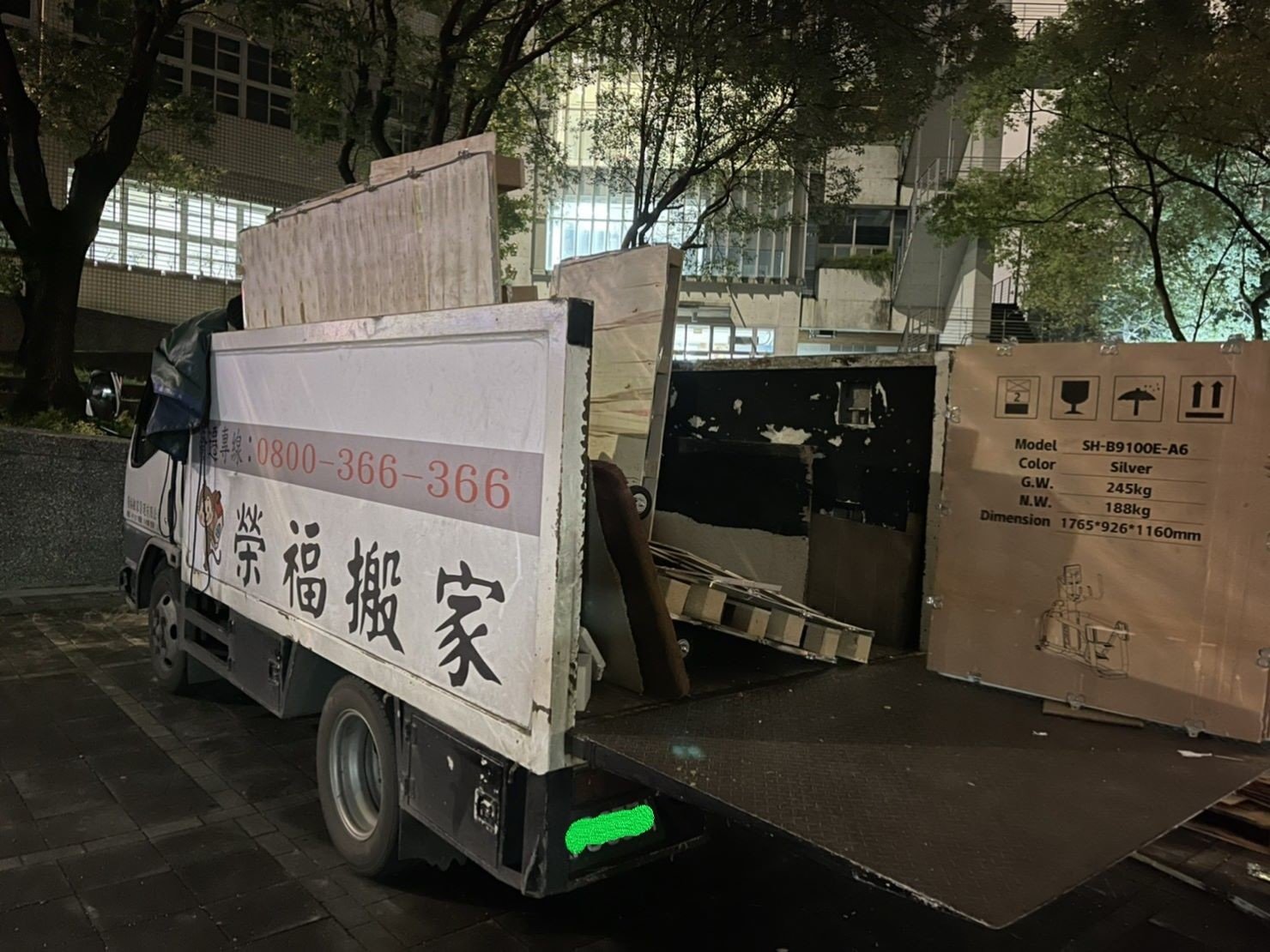 搬家公司推薦、新北搬家推薦【榮福搬家公司】南港搬家、桃園搬家公司推薦、台北搬家公司推薦、廢棄物回收處理清運、搬垃圾處理、廢棄物清運、廢棄物處理、搬運廢棄物、家具垃圾處理、清運、搬家具、冰箱搬運、基隆搬家、搬家電、床墊搬運、搬衣櫃、搬大型家具、搬公司行號、廠房搬遷、家庭搬家、搬鋼琴、搬工、搬運、搬家紙箱,針對顧客都秉持以用心實在專業搬家技巧,搬家實在用心值得您的信賴與選擇。歡迎來電咨詢02-2651-2727,榮福搬家有專員立即為您服務。 搬家公司推薦、新北搬家推薦【榮福搬家公司】南港搬家、桃園搬家公司推薦、台北搬家公司推薦、廢棄物回收處理清運、搬垃圾處理、廢棄物清運、廢棄物處理、搬運廢棄物、家具垃圾處理、清運、搬家具、冰箱搬運、基隆搬家、搬家電、床墊搬運、搬衣櫃、搬大型家具、搬公司行號、廠房搬遷、家庭搬家、搬鋼琴、搬工、搬運、搬家紙箱,針對顧客都秉持以用心實在專業搬家技巧,搬家實在用心值得您的信賴與選擇。歡迎來電咨詢02-2651-2727,榮福搬家有專員立即為您服務。