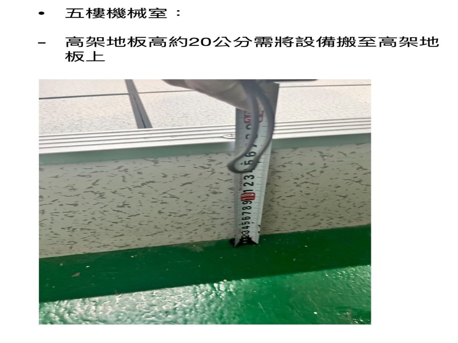 搬機器、搬設備、搬機器機櫃、搬UPS設備、搬電池櫃、搬旁路開關、搬重物【榮福搬家公司】、搬魚缸、搬鋼琴、搬金庫、人力搬運、搬按摩椅、搬家首選、吊掛搬運、吊金庫搬運、特殊重物搬運、單件重物搬運、搬醫療床、專搬重物、企業搬運服務、公司行號搬遷、搬遷、新北搬家公司推薦、搬家公司、基隆搬家、南港搬家、桃園搬家公司推薦、台北搬家公司推薦:大台北搬家,精緻包裝搬運「細膩包裝、專業搬運、用心服務、以客為尊」是榮福搬家公司的宗旨與精神。歡迎立即來電02-2651-2727專人服務。 搬機器、搬設備、搬機器機櫃、搬UPS設備、搬電池櫃、搬旁路開關、搬重物【榮福搬家公司】、搬魚缸、搬鋼琴、搬金庫、人力搬運、搬按摩椅、搬家首選、吊掛搬運、吊金庫搬運、特殊重物搬運、單件重物搬運、搬醫療床、專搬重物、企業搬運服務、公司行號搬遷、搬遷、新北搬家公司推薦、搬家公司、基隆搬家、南港搬家、桃園搬家公司推薦、台北搬家公司推薦:大台北搬家,精緻包裝搬運「細膩包裝、專業搬運、用心服務、以客為尊」是榮福搬家公司的宗旨與精神。歡迎立即來電02-2651-2727專人服務。