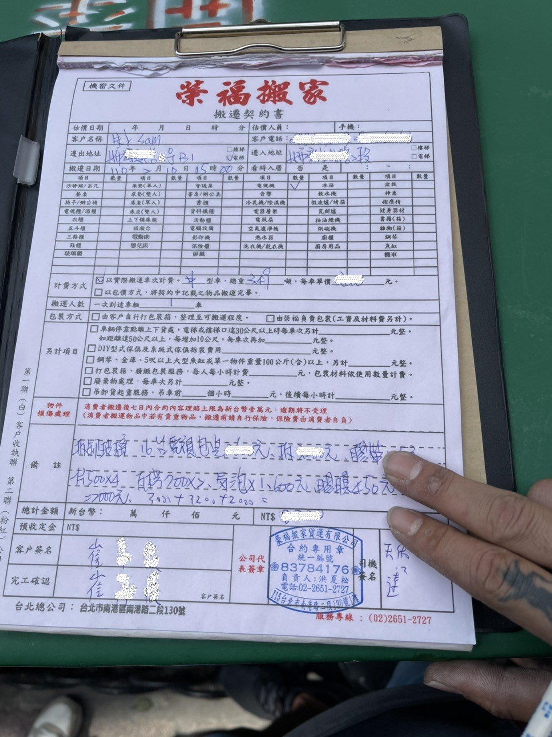 搬家公司推薦、台北搬家推薦【榮福搬家公司】南港搬家、電視牆拆裝、拆玻璃、桃園搬家公司推薦、新北搬家公司推薦、企業搬運服務、搬公司行號、廠房遷移、公司行號搬遷、政府機關搬遷、百貨專櫃遷移、學校單位搬遷、精緻包裝、家庭搬家、搬家具、家電搬運、搬電視、搬工、拆裝工具組,針對顧客都秉持以用心實在專業搬家技巧,搬家實在用心值得您的信賴與選擇。歡迎來電咨詢02-2651-2727,榮福搬家有專員立即為您服務。專業拆裝技能、系統式家具拆裝找專業的榮福搬家就對了。 搬家公司推薦、台北搬家推薦【榮福搬家公司】南港搬家、電視牆拆裝、拆玻璃、桃園搬家公司推薦、新北搬家公司推薦、企業搬運服務、搬公司行號、廠房遷移、公司行號搬遷、政府機關搬遷、百貨專櫃遷移、學校單位搬遷、精緻包裝、家庭搬家、搬家具、家電搬運、搬電視、搬工、拆裝工具組,針對顧客都秉持以用心實在專業搬家技巧,搬家實在用心值得您的信賴與選擇。歡迎來電咨詢02-2651-2727,榮福搬家有專員立即為您服務。專業拆裝技能、系統式家具拆裝找專業的榮福搬家就對了。