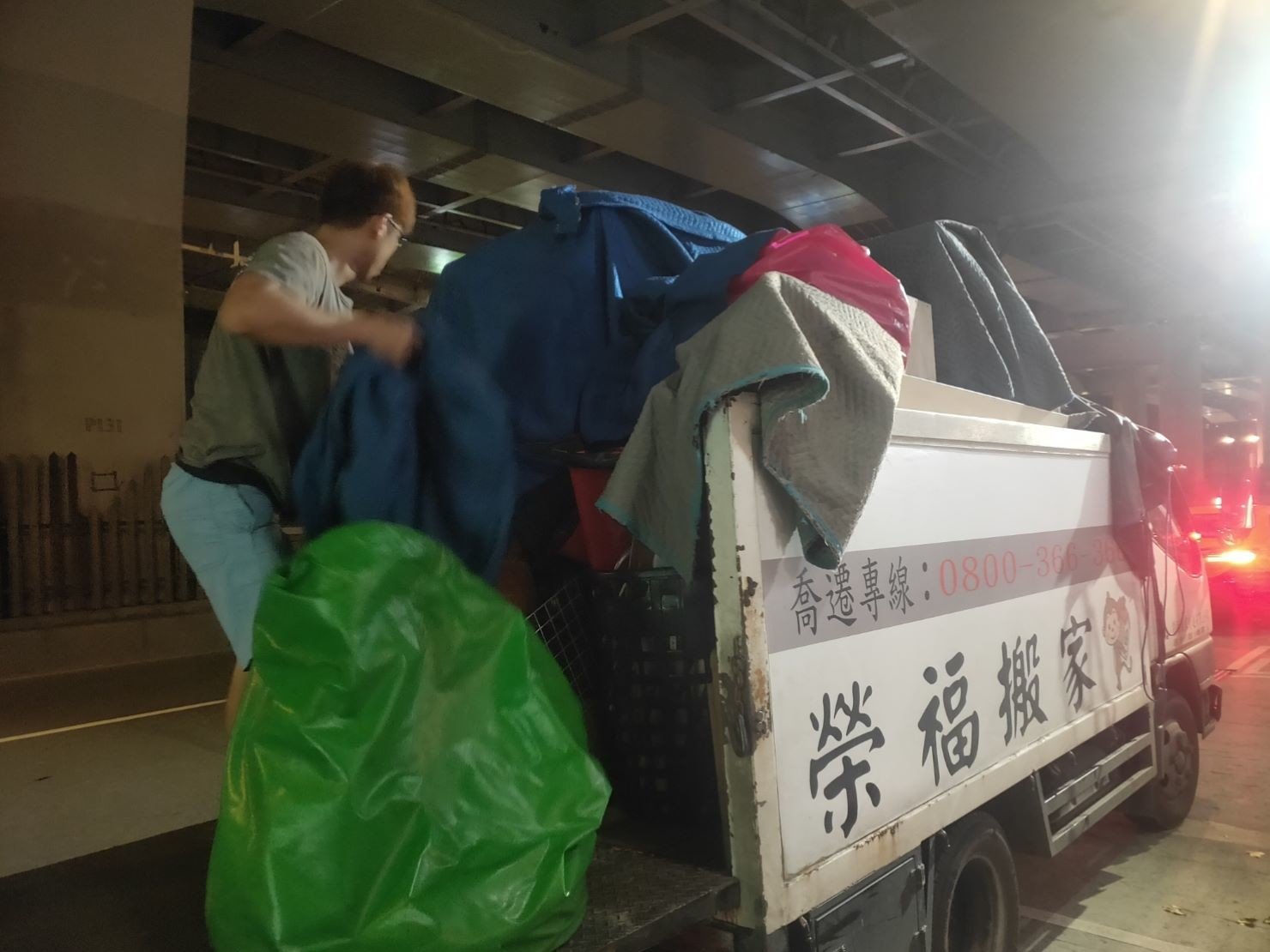 捷運地下街店面搬遷【榮福搬家公司】店面搬遷、精搬金庫、搬保險櫃、精搬魚缸、魚缸搬運、跨縣搬家、搬工派遣、搬洗衣機、搬床墊、搬冰箱、搬家具、搬家首選、吊掛搬運、吊家具搬運、新北搬家公司推薦、桃園搬家推薦、南港搬家、基隆搬家、台北搬家公司推薦:大台北搬家,精緻包裝搬運「細膩包裝、專業搬運、用心服務、以客為尊」是榮福搬家公司的宗旨與精神。歡迎立即來電02-2651-2727專人服務。 捷運地下街店面搬遷【榮福搬家公司】店面搬遷、精搬金庫、搬保險櫃、精搬魚缸、魚缸搬運、跨縣搬家、搬工派遣、搬洗衣機、搬床墊、搬冰箱、搬家具、搬家首選、吊掛搬運、吊家具搬運、新北搬家公司推薦、桃園搬家推薦、南港搬家、基隆搬家、台北搬家公司推薦:大台北搬家,精緻包裝搬運「細膩包裝、專業搬運、用心服務、以客為尊」是榮福搬家公司的宗旨與精神。歡迎立即來電02-2651-2727專人服務。