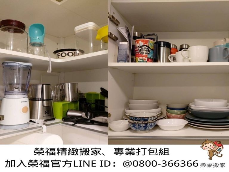 專人打包、搬家公司推薦、新北搬家公司推薦【榮福搬家公司】基隆搬家、南港搬家、桃園搬家公司推薦、家庭搬家、精緻搬家、精緻包裝、打包裝箱、跨縣市搬家、搬工計時、廚房家電包裝、廚房碗盤、人工搬運、搬家具、白土報紙、搬家首選、搬家紙箱、氣泡捲、膠膜、黃色透明膠帶、大型家具搬運、台北搬家公司推薦：大台北搬家，精緻包裝搬運「細膩包裝、專業搬運、用心服務、以客為尊」是榮福搬家公司的宗旨與精神。歡迎立即來電02-2651-2727專人服務。