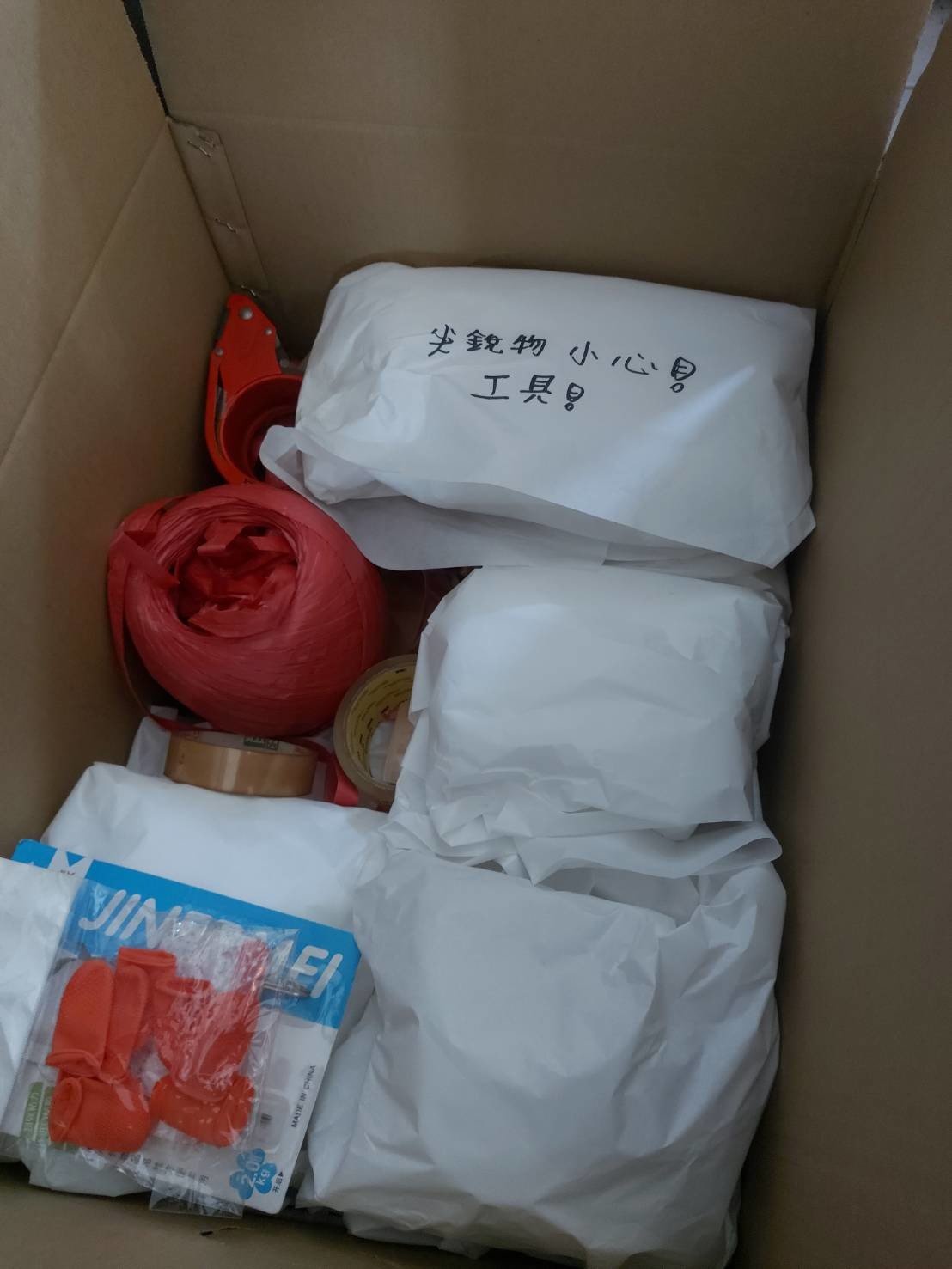 無痛搬家、專人打包、搬家公司推薦、新北搬家公司推薦【榮福搬家公司】國際海運包裝、國際海運運送、安全包裝、基隆搬家、南港搬家、桃園搬家公司推薦、家庭搬家、精密儀器搬運、精密儀器包裝、客製化精緻搬家、精緻包裝、裝箱打包、跨縣市搬家、搬工計時、人工搬運、床墊搬運、冰箱搬運、搬家具、單件家具搬運、單一物件搬運、藝術品包裝運輸、藝術品搬運、搬家首選、吊掛搬運、吊家具搬運、搬家紙箱、氣泡捲、膠膜、黃色透明膠帶、白土報紙、大型家具搬運、紅酒瓶精緻包裝、紅酒櫃包裝、台北搬家公司推薦:大台北搬家,精緻包裝搬運「細膩包裝、專業搬運、用心服務、以客為尊」是榮福搬家公司的宗旨與精神。歡迎立即來電02-2651-2727專人服務。 無痛搬家、專人打包、搬家公司推薦、新北搬家公司推薦【榮福搬家公司】國際海運包裝、國際海運運送、安全包裝、基隆搬家、南港搬家、桃園搬家公司推薦、家庭搬家、精密儀器搬運、精密儀器包裝、客製化精緻搬家、精緻包裝、裝箱打包、跨縣市搬家、搬工計時、人工搬運、床墊搬運、冰箱搬運、搬家具、單件家具搬運、單一物件搬運、藝術品包裝運輸、藝術品搬運、搬家首選、吊掛搬運、吊家具搬運、搬家紙箱、氣泡捲、膠膜、黃色透明膠帶、白土報紙、大型家具搬運、紅酒瓶精緻包裝、紅酒櫃包裝、台北搬家公司推薦:大台北搬家,精緻包裝搬運「細膩包裝、專業搬運、用心服務、以客為尊」是榮福搬家公司的宗旨與精神。歡迎立即來電02-2651-2727專人服務。