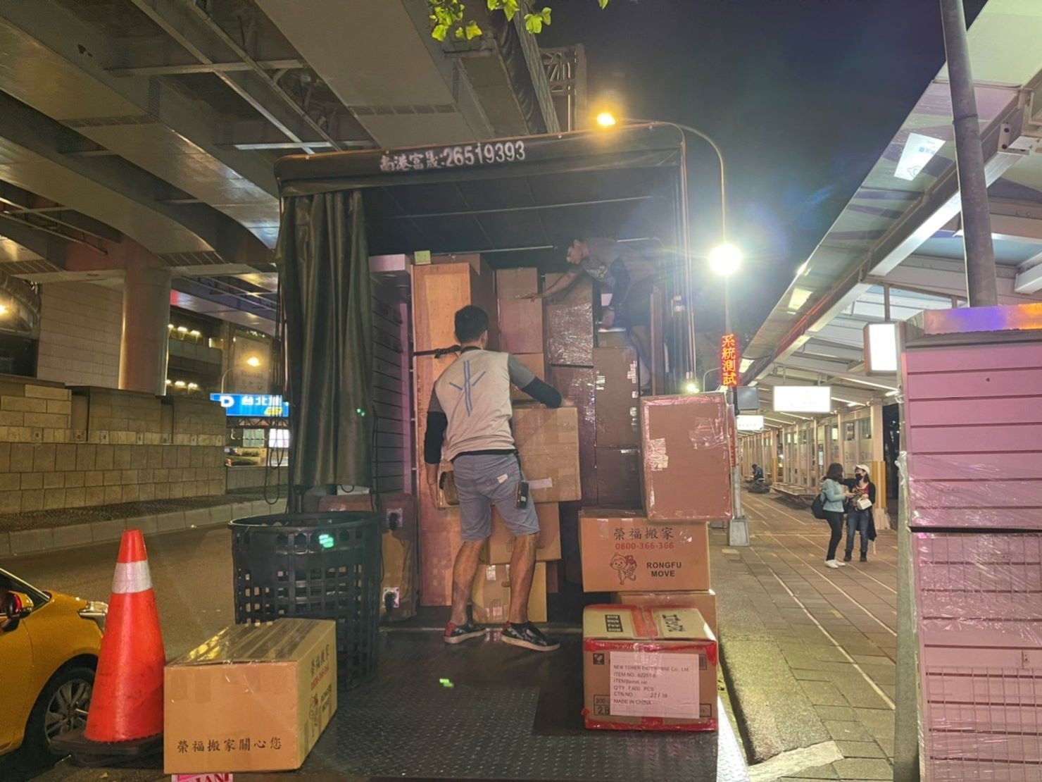 捷運地下街店面搬遷【榮福搬家公司】店面搬遷、精搬金庫、搬保險櫃、精搬魚缸、魚缸搬運、跨縣搬家、搬工派遣、搬洗衣機、搬床墊、搬冰箱、搬家具、搬家首選、吊掛搬運、吊家具搬運、新北搬家公司推薦、桃園搬家推薦、南港搬家、基隆搬家、台北搬家公司推薦:大台北搬家,精緻包裝搬運「細膩包裝、專業搬運、用心服務、以客為尊」是榮福搬家公司的宗旨與精神。歡迎立即來電02-2651-2727專人服務。 捷運地下街店面搬遷【榮福搬家公司】店面搬遷、精搬金庫、搬保險櫃、精搬魚缸、魚缸搬運、跨縣搬家、搬工派遣、搬洗衣機、搬床墊、搬冰箱、搬家具、搬家首選、吊掛搬運、吊家具搬運、新北搬家公司推薦、桃園搬家推薦、南港搬家、基隆搬家、台北搬家公司推薦:大台北搬家,精緻包裝搬運「細膩包裝、專業搬運、用心服務、以客為尊」是榮福搬家公司的宗旨與精神。歡迎立即來電02-2651-2727專人服務。