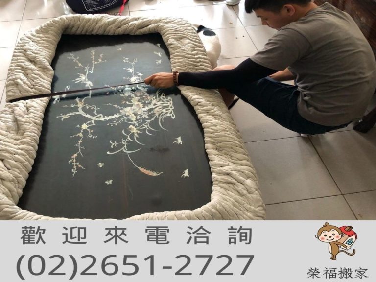 搬家公司【榮福搬家】值得您的選擇與信賴:榮福搬家有單一或少數物件家具的搬運服務,計費方式會以物件大小、搬運難易度、路程里程各種依據來報價。