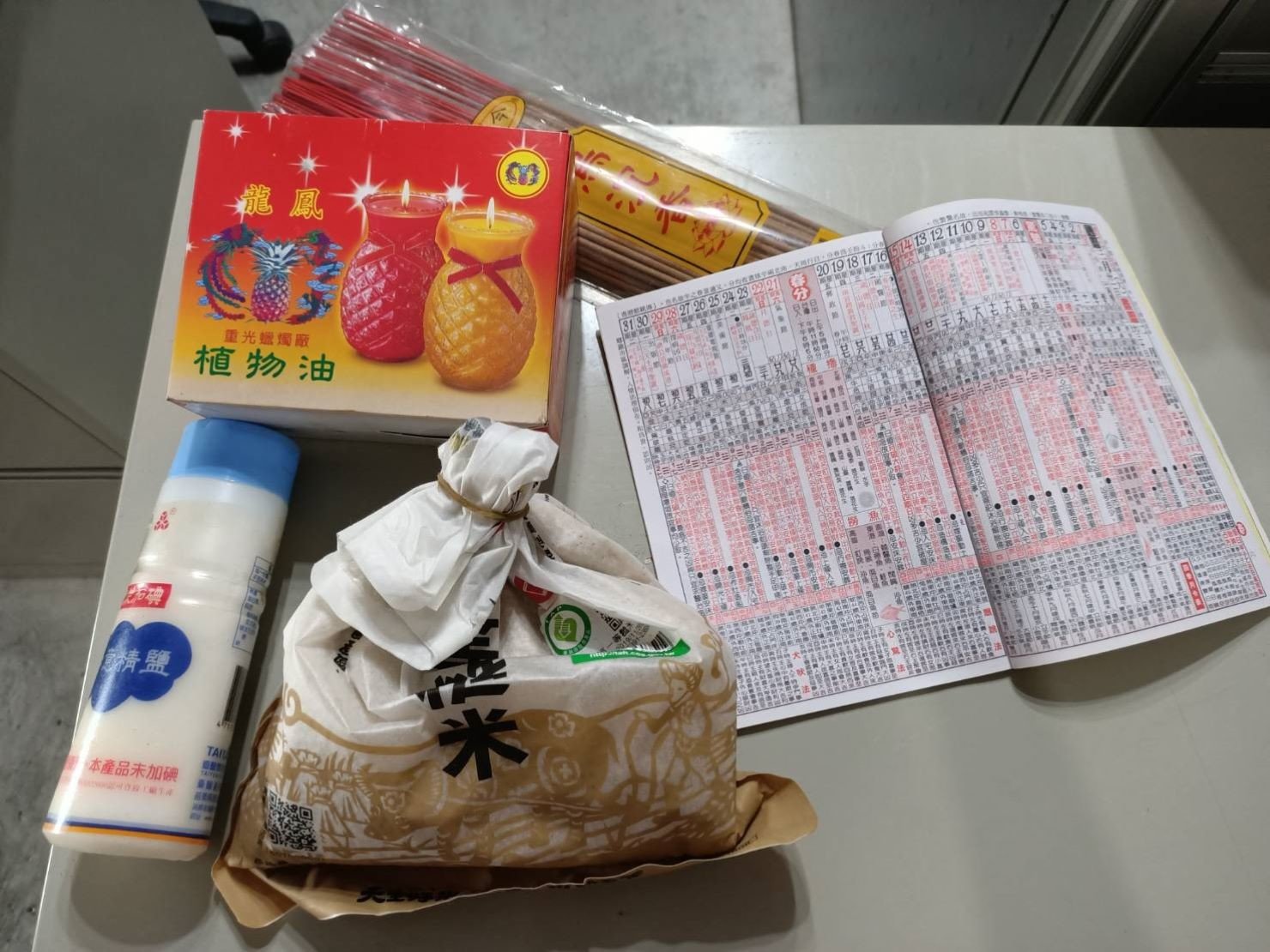 南港搬家推薦【榮福搬家】值得您的選擇與信賴:入厝找好日子農民曆要記得看:「入宅」、「移徙」、「安床」,拜拜淨屋求平安。 入厝找好日子農民曆要記得看:「入宅」、「移徙」、「安床」,拜拜淨屋求平安。
