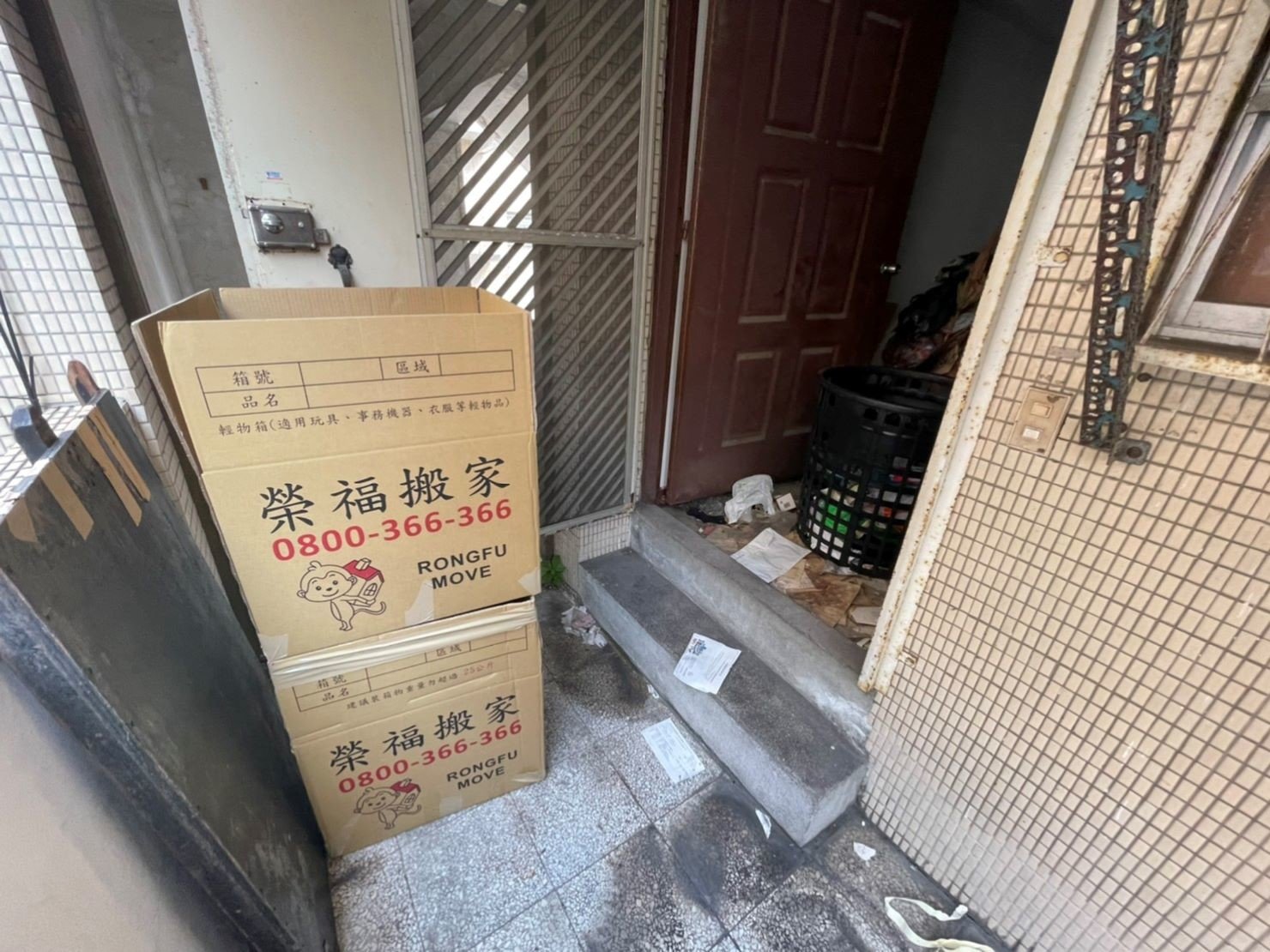 新北市垃圾清運、台北市垃圾清運、不要的家具怎麼辦、搬家公司推薦、新北搬家公司推薦【榮福搬家公司】南港搬家、桃園搬家公司推薦、桃園大型垃圾、台北搬家公司推薦、搬垃圾處理、家庭廢棄物清運、廢棄物處理、搬運廢棄物、家具垃圾處理、清運、搬家具、冰箱搬運、基隆搬家、大型家電回收清運、床墊搬運、搬衣櫃、大型家具丟棄、大型家具清運、搬公司行號、家庭垃圾清運公司、清垃圾、廢棄家具處理、廢棄家具清運、垃圾清運費用、搬家車,針對顧客都秉持以用心實在專業搬家技巧,搬家實在用心值得您的信賴與選擇。歡迎來電咨詢02-2651-2727,榮福搬家有專員立即為您服務。 新北市垃圾清運、台北市垃圾清運、不要的家具怎麼辦、搬家公司推薦、新北搬家公司推薦【榮福搬家公司】南港搬家、桃園搬家公司推薦、桃園大型垃圾、台北搬家公司推薦、搬垃圾處理、家庭廢棄物清運、廢棄物處理、搬運廢棄物、家具垃圾處理、清運、搬家具、冰箱搬運、基隆搬家、大型家電回收清運、床墊搬運、搬衣櫃、大型家具丟棄、大型家具清運、搬公司行號、家庭垃圾清運公司、清垃圾、廢棄家具處理、廢棄家具清運、垃圾清運費用、搬家車,針對顧客都秉持以用心實在專業搬家技巧,搬家實在用心值得您的信賴與選擇。歡迎來電咨詢02-2651-2727,榮福搬家有專員立即為您服務。