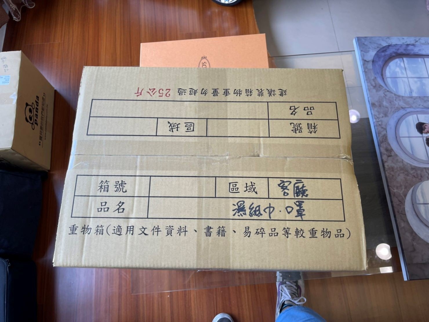 搬家具、基隆搬家、搬家電、床墊搬運、搬衣櫃、搬大型家具、搬公司行號、家庭搬家、搬鋼琴、搬工計時、人工搬運、搬運、搬家紙箱,針對顧客都秉持以用心實在專業搬家技巧,搬家實在用心值得您的信賴與選擇。【榮福搬家公司】搬家首選、搬家公司推薦:優質搬家,包裝搬運「細膩包裝、專業搬運、用心服務、以客為尊」是榮福搬家公司的宗旨與精神。歡迎立即來電02-2651-2727專人服務。系統式家具拆裝找專業的榮福搬家就對了。 搬家具、基隆搬家、搬家電、床墊搬運、搬衣櫃、搬大型家具、搬公司行號、家庭搬家、搬鋼琴、搬工計時、人工搬運、搬運、搬家紙箱,針對顧客都秉持以用心實在專業搬家技巧,搬家實在用心值得您的信賴與選擇。【榮福搬家公司】搬家首選、搬家公司推薦:優質搬家,包裝搬運「細膩包裝、專業搬運、用心服務、以客為尊」是榮福搬家公司的宗旨與精神。歡迎立即來電02-2651-2727專人服務。系統式家具拆裝找專業的榮福搬家就對了。