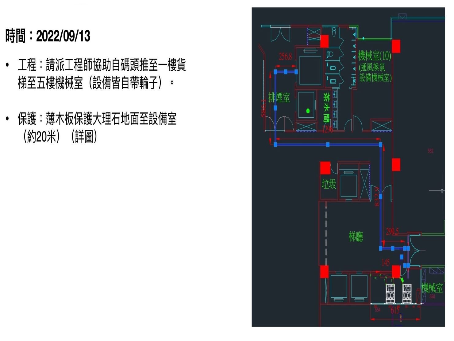 搬機器、搬設備、搬機器機櫃、搬UPS設備、搬電池櫃、搬旁路開關、搬重物【榮福搬家公司】、搬魚缸、搬鋼琴、搬金庫、人力搬運、搬按摩椅、搬家首選、吊掛搬運、吊金庫搬運、特殊重物搬運、單件重物搬運、搬醫療床、專搬重物、企業搬運服務、公司行號搬遷、搬遷、新北搬家公司推薦、搬家公司、基隆搬家、南港搬家、桃園搬家公司推薦、台北搬家公司推薦:大台北搬家,精緻包裝搬運「細膩包裝、專業搬運、用心服務、以客為尊」是榮福搬家公司的宗旨與精神。歡迎立即來電02-2651-2727專人服務。 搬機器、搬設備、搬機器機櫃、搬UPS設備、搬電池櫃、搬旁路開關、搬重物【榮福搬家公司】、搬魚缸、搬鋼琴、搬金庫、人力搬運、搬按摩椅、搬家首選、吊掛搬運、吊金庫搬運、特殊重物搬運、單件重物搬運、搬醫療床、專搬重物、企業搬運服務、公司行號搬遷、搬遷、新北搬家公司推薦、搬家公司、基隆搬家、南港搬家、桃園搬家公司推薦、台北搬家公司推薦:大台北搬家,精緻包裝搬運「細膩包裝、專業搬運、用心服務、以客為尊」是榮福搬家公司的宗旨與精神。歡迎立即來電02-2651-2727專人服務。