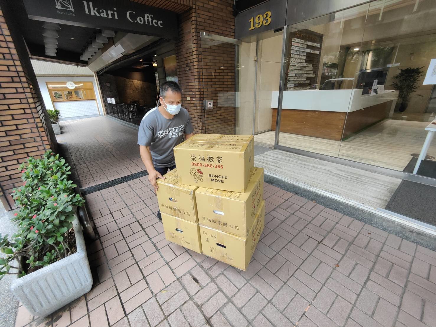搬家公司推薦、台北搬家推薦【榮福搬家公司】搬遷估價、南港搬家、桃園搬家公司推薦、新北搬家公司推薦、基隆搬家、搬沙發、搬保險箱、金庫搬運、搬活動櫃、搬公文櫃、搬保密櫃、搬辦公桌、旋轉椅、辦公椅、搬資料櫃、辦公室遷移、搬會客桌、碎紙機、印表機、搬玻璃櫥櫃、會議桌搬運、OA屏風拆裝、事務機搬運、搬電腦設備、公司行號搬遷、政府機關搬遷、學校單位搬遷、精緻包裝、搬家紙箱、搬鐵櫃、搬保密文件、保密文件銷毀、搬工計時、搬工服務、人力搬運,針對顧客都秉持以用心實在專業搬家技巧,搬家實在用心值得您的信賴與選擇。歡迎來電咨詢02-2651-2727,榮福搬家有專員立即為您服務。 搬家公司推薦、台北搬家推薦【榮福搬家公司】搬遷估價、南港搬家、桃園搬家公司推薦、新北搬家公司推薦、基隆搬家、搬沙發、搬保險箱、金庫搬運、搬活動櫃、搬公文櫃、搬保密櫃、搬辦公桌、旋轉椅、辦公椅、搬資料櫃、辦公室遷移、搬會客桌、碎紙機、印表機、搬玻璃櫥櫃、會議桌搬運、OA屏風拆裝、事務機搬運、搬電腦設備、公司行號搬遷、政府機關搬遷、學校單位搬遷、精緻包裝、搬家紙箱、搬鐵櫃、搬保密文件、保密文件銷毀、搬工計時、搬工服務、人力搬運,針對顧客都秉持以用心實在專業搬家技巧,搬家實在用心值得您的信賴與選擇。歡迎來電咨詢02-2651-2727,榮福搬家有專員立即為您服務。