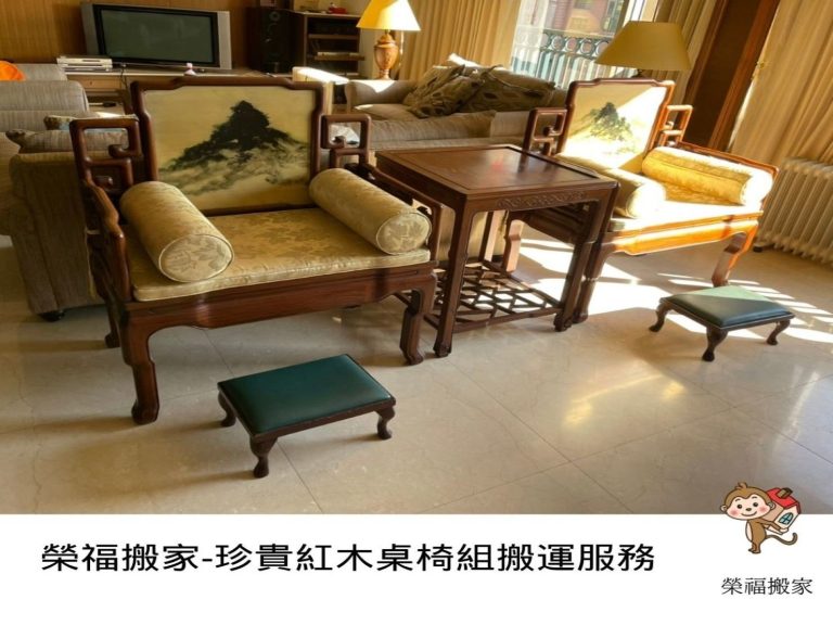 搬家公司推薦、新北搬家推薦【榮福搬家公司】南港搬家、桃園搬家公司推薦、台北搬家公司推薦、大型家具搬運、搬家具、冰箱搬運、基隆搬家、搬家電、大型家電搬運、床墊搬運、搬公司行號、家庭搬家、精搬鋼琴、搬鋼琴、搬工、搬運、搬家紙箱、跨縣市搬家、單件家具運送、搬家估價、搬家首選,搬家達人,針對顧客都秉持以用心實在專業搬家技巧,搬家實在用心值得您的信賴與選擇。歡迎來電咨詢02-2651-2727,榮福搬家有專員立即為您服務。