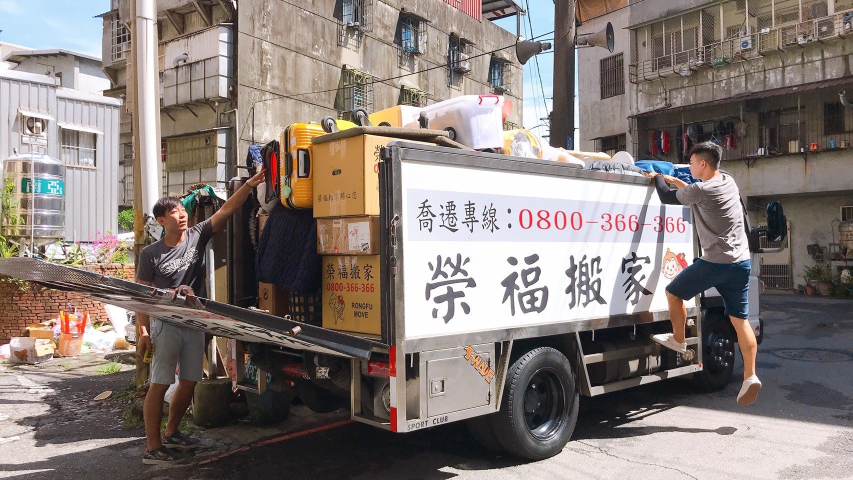 台北搬家及新北搬家推薦【榮福搬家公司】搬沙發、搬傢具、拆裝掀床是您最好的搬家品牌選擇,搬家口碑第一、搬家首選服務五顆星(疊滿滿一車) 台北搬家及新北搬家推薦【榮福搬家公司】搬沙發、搬傢具、拆裝掀床是您最好的搬家品牌選擇,搬家口碑第一、搬家首選服務五顆星(疊滿滿一車)