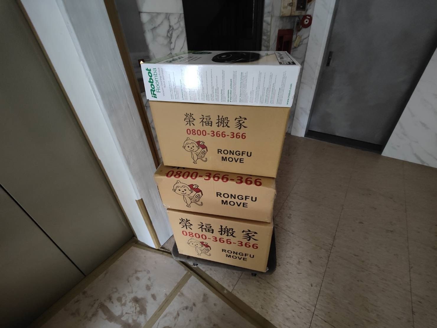 專人打包、搬家公司推薦、GOOGLE搬家公司推薦【榮福搬家公司】基隆搬家、南港搬家、桃園搬家公司推薦、家庭區域性專人打包、精緻搬家、精緻包裝、專人打包裝箱、跨縣市搬家、搬工計時、人工搬運、床墊搬運、冰箱搬運、搬家具、搬家首選、氣泡捲、膠膜、黃色透明膠帶、大型家具搬運、搬木製家具、台北搬家公司推薦:大台北搬家,精緻包裝搬運「細膩包裝、專業搬運、用心服務、以客為尊」是榮福搬家公司的宗旨與精神。歡迎立即來電02-2651-2727專人服務。 專人打包、搬家公司推薦、GOOGLE搬家公司推薦【榮福搬家公司】基隆搬家、南港搬家、桃園搬家公司推薦、家庭區域性專人打包、精緻搬家、精緻包裝、專人打包裝箱、跨縣市搬家、搬工計時、人工搬運、床墊搬運、冰箱搬運、搬家具、搬家首選、氣泡捲、膠膜、黃色透明膠帶、大型家具搬運、搬木製家具、台北搬家公司推薦:大台北搬家,精緻包裝搬運「細膩包裝、專業搬運、用心服務、以客為尊」是榮福搬家公司的宗旨與精神。歡迎立即來電02-2651-2727專人服務。