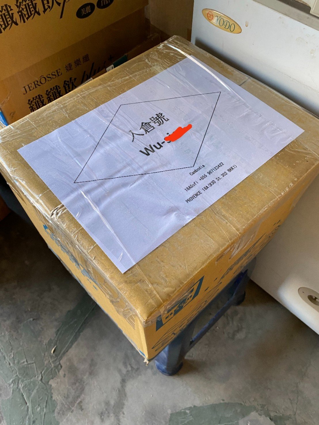 無痛搬家、專人打包、搬家公司推薦、新北搬家公司推薦【榮福搬家公司】國際海運包裝、國際海運運送、安全包裝、基隆搬家、南港搬家、桃園搬家公司推薦、家庭搬家、精密儀器搬運、精密儀器包裝、客製化精緻搬家、精緻包裝、裝箱打包、跨縣市搬家、搬工計時、人工搬運、床墊搬運、冰箱搬運、搬家具、單件家具搬運、單一物件搬運、藝術品包裝運輸、藝術品搬運、搬家首選、吊掛搬運、吊家具搬運、搬家紙箱、氣泡捲、膠膜、黃色透明膠帶、白土報紙、大型家具搬運、紅酒瓶精緻包裝、紅酒櫃包裝、台北搬家公司推薦:大台北搬家,精緻包裝搬運「細膩包裝、專業搬運、用心服務、以客為尊」是榮福搬家公司的宗旨與精神。歡迎立即來電02-2651-2727專人服務。 無痛搬家、專人打包、搬家公司推薦、新北搬家公司推薦【榮福搬家公司】國際海運包裝、國際海運運送、安全包裝、基隆搬家、南港搬家、桃園搬家公司推薦、家庭搬家、精密儀器搬運、精密儀器包裝、客製化精緻搬家、精緻包裝、裝箱打包、跨縣市搬家、搬工計時、人工搬運、床墊搬運、冰箱搬運、搬家具、單件家具搬運、單一物件搬運、藝術品包裝運輸、藝術品搬運、搬家首選、吊掛搬運、吊家具搬運、搬家紙箱、氣泡捲、膠膜、黃色透明膠帶、白土報紙、大型家具搬運、紅酒瓶精緻包裝、紅酒櫃包裝、台北搬家公司推薦:大台北搬家,精緻包裝搬運「細膩包裝、專業搬運、用心服務、以客為尊」是榮福搬家公司的宗旨與精神。歡迎立即來電02-2651-2727專人服務。