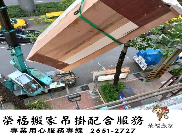 新北搬家公司【榮福搬家公司】值得您的推薦:佛像、佛塔、佛具、法器包裝與搬運也是以最高品質來做服務連同配合吊掛服務作業進行也是一流。