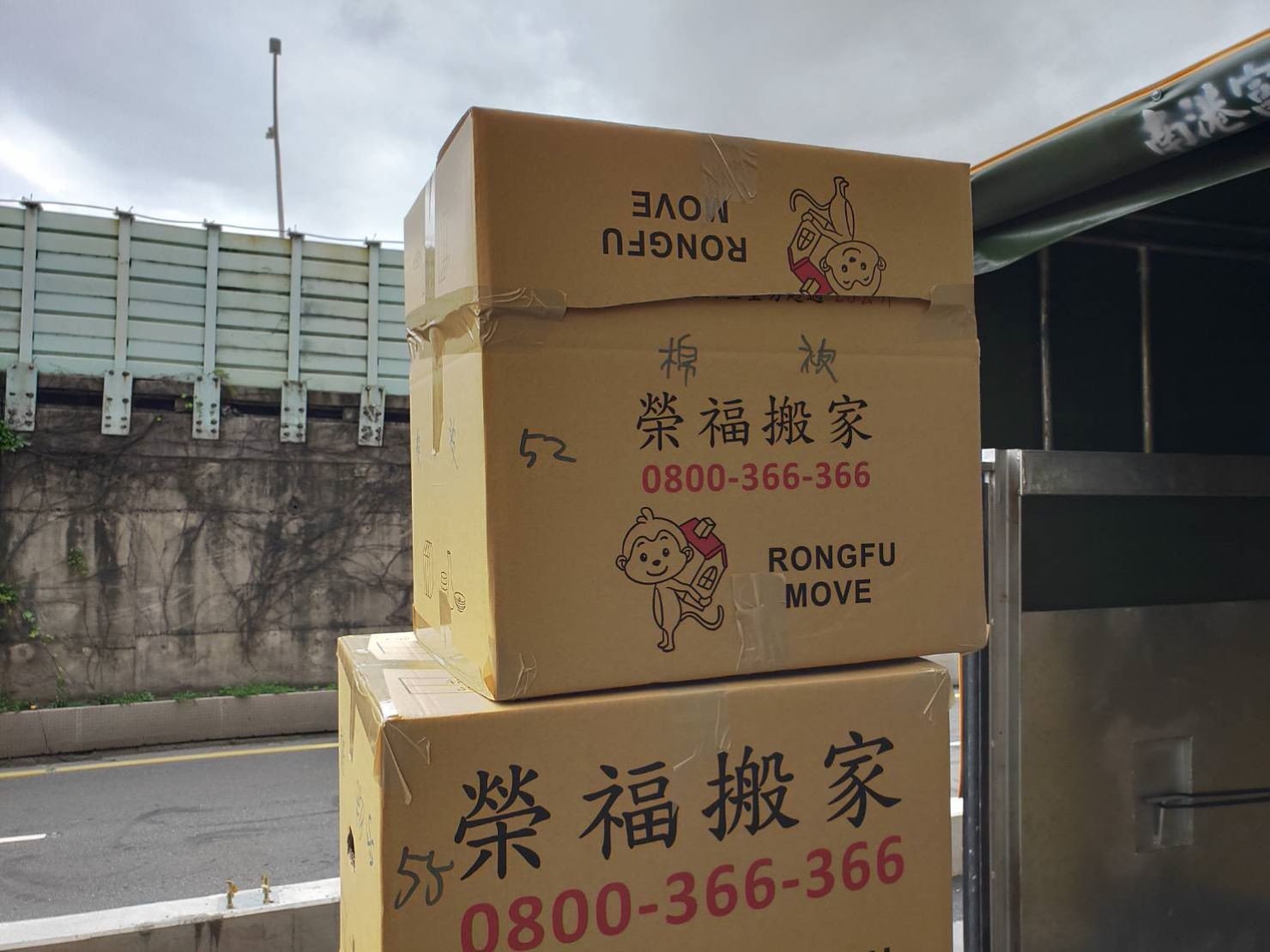 搬家公司推薦【榮福搬家公司】搬家公司首選、台北搬家、新北搬家公司推薦:搬金庫、保險櫃搬運、搬重物、搬佛像、家庭搬家等搬運服務,包裝搬運、打包裝箱「細膩包裝、專業搬運、用心服務、以客為尊」是榮福搬家公司的宗旨與精神。歡迎立即來電02-2651-2727專人服務。 搬家公司推薦【榮福搬家公司】搬家公司首選、台北搬家、新北搬家公司推薦:搬金庫、保險櫃搬運、搬重物、搬佛像、家庭搬家等搬運服務,包裝搬運、打包裝箱「細膩包裝、專業搬運、用心服務、以客為尊」是榮福搬家公司的宗旨與精神。歡迎立即來電02-2651-2727專人服務。