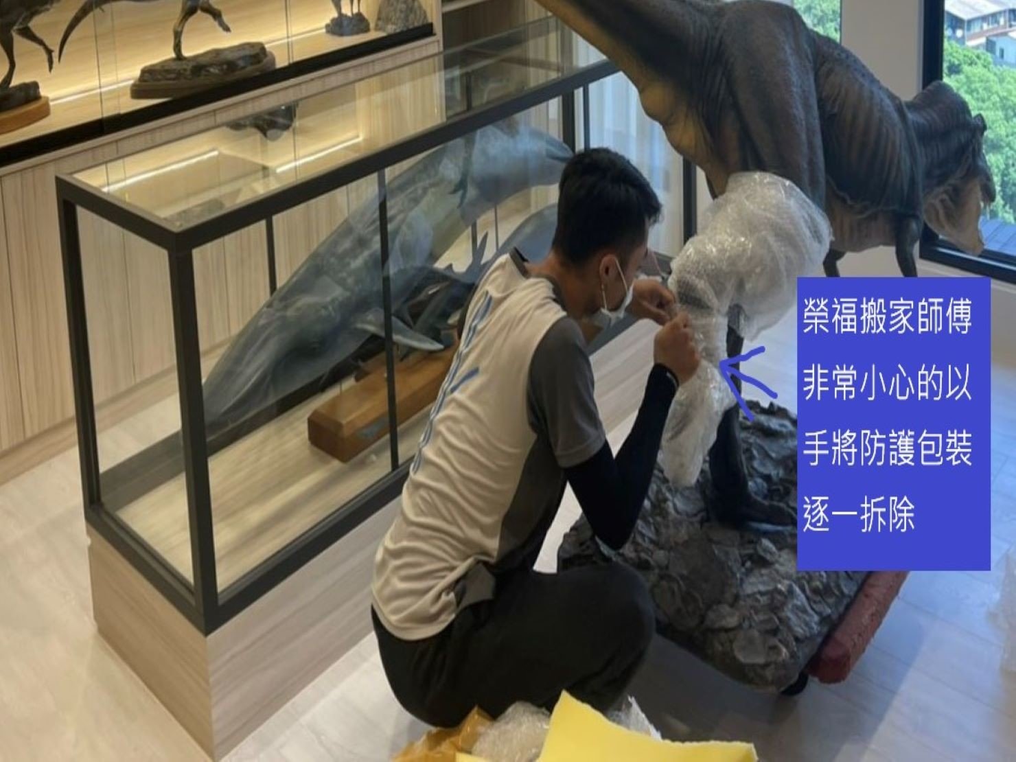 台北搬家推薦、新北搬家推薦、南港搬家、桃園搬家,只搬單一物件、搬藝術品、搬展示品、只需搬運收藏公仔、大型公仔模型搬運【榮福搬家公司】搬家首選、搬家公司推薦:優質搬家,包裝搬運「細膩包裝、專業搬運、用心服務、以客為尊」是榮福搬家公司的宗旨與精神。歡迎立即來電02-2651-2727專人服務。系統式家具拆裝找專業的榮福搬家就對了。 台北搬家推薦、新北搬家推薦、南港搬家、桃園搬家,只搬單一物件、搬藝術品、搬展示品、只需搬運收藏公仔、大型公仔模型搬運【榮福搬家公司】搬家首選、搬家公司推薦:優質搬家,包裝搬運「細膩包裝、專業搬運、用心服務、以客為尊」是榮福搬家公司的宗旨與精神。歡迎立即來電02-2651-2727專人服務。系統式家具拆裝找專業的榮福搬家就對了。