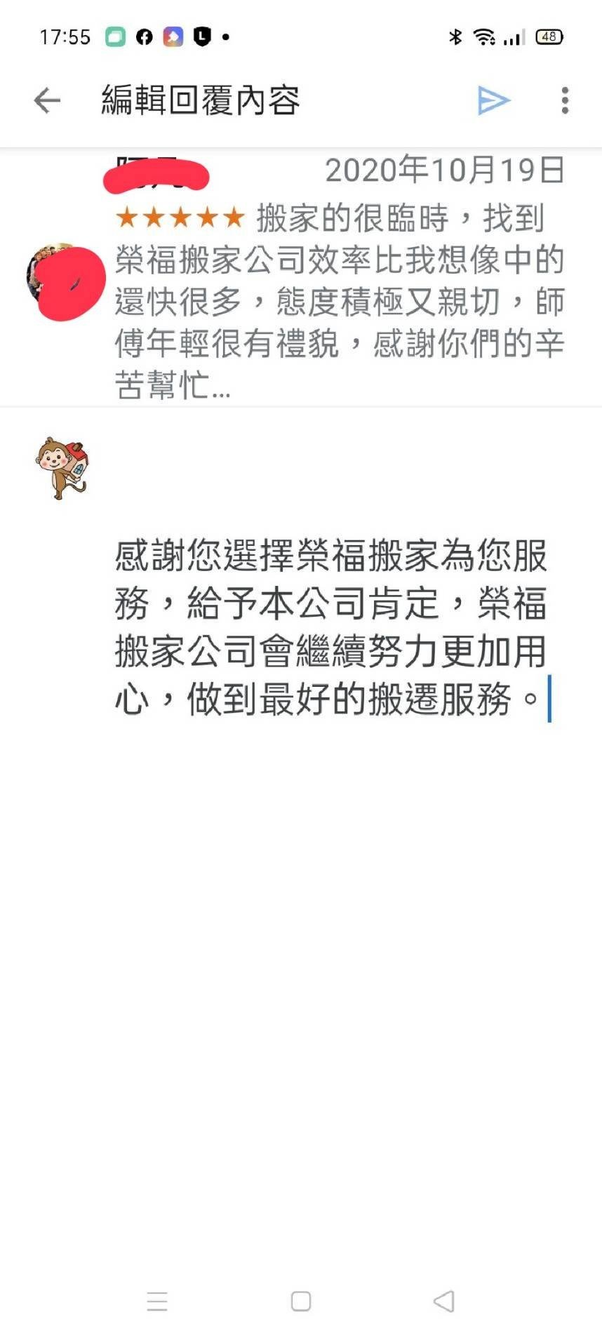搬家公司推薦、台北搬家推薦、桃園搬家公司推薦【榮福搬家公司】南港搬家、跨縣市搬家、搬洗衣機推薦、新北搬家公司推薦、企業搬運服務、搬公司行號、廠房遷移、公司行號搬遷、政府機關搬遷、百貨專櫃遷移、學校單位搬遷、精緻包裝、家庭搬家、搬鋼琴、搬工,針對顧客都秉持以用心實在專業搬家技巧,搬家實在用心值得您的信賴與選擇。歡迎來電咨詢02-2651-2727,榮福搬家有專員立即為您服務。 搬家公司推薦、台北搬家推薦、桃園搬家公司推薦【榮福搬家公司】南港搬家、跨縣市搬家、搬洗衣機推薦、新北搬家公司推薦、企業搬運服務、搬公司行號、廠房遷移、公司行號搬遷、政府機關搬遷、百貨專櫃遷移、學校單位搬遷、精緻包裝、家庭搬家、搬鋼琴、搬工,針對顧客都秉持以用心實在專業搬家技巧,搬家實在用心值得您的信賴與選擇。歡迎來電咨詢02-2651-2727,榮福搬家有專員立即為您服務。